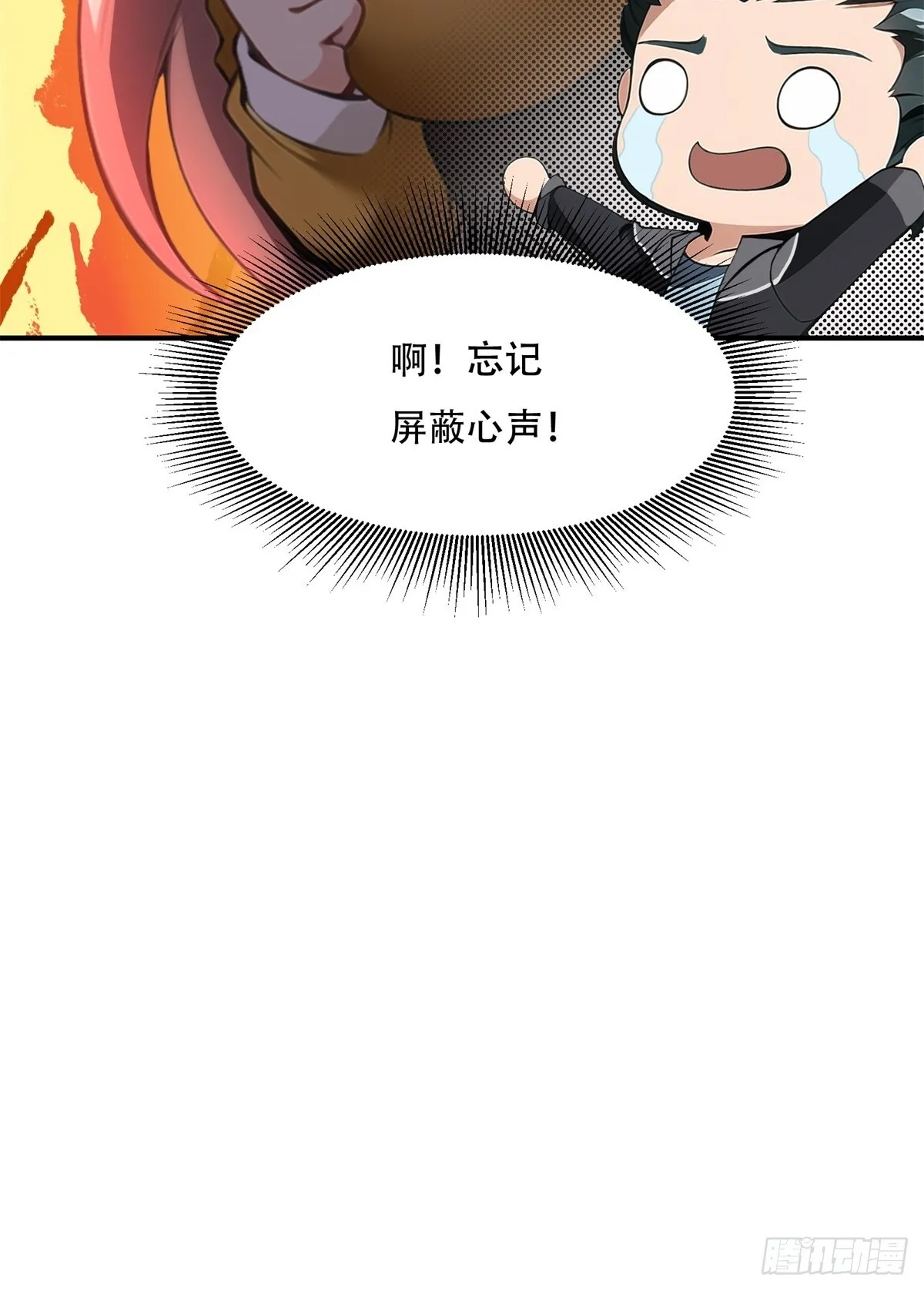 第230话 第46页