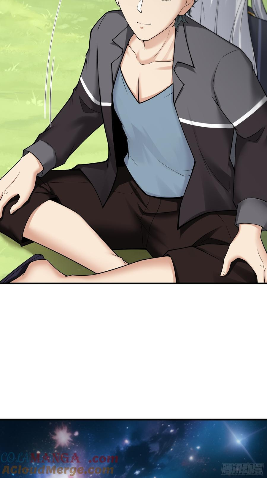 293 第284话 第13页