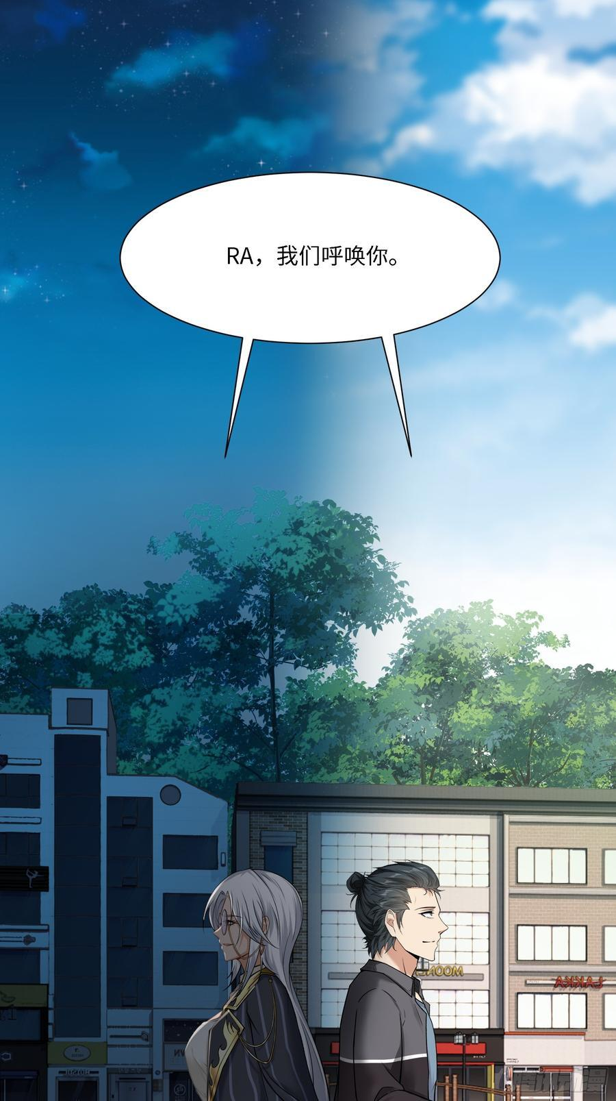 293 第284话 第15页