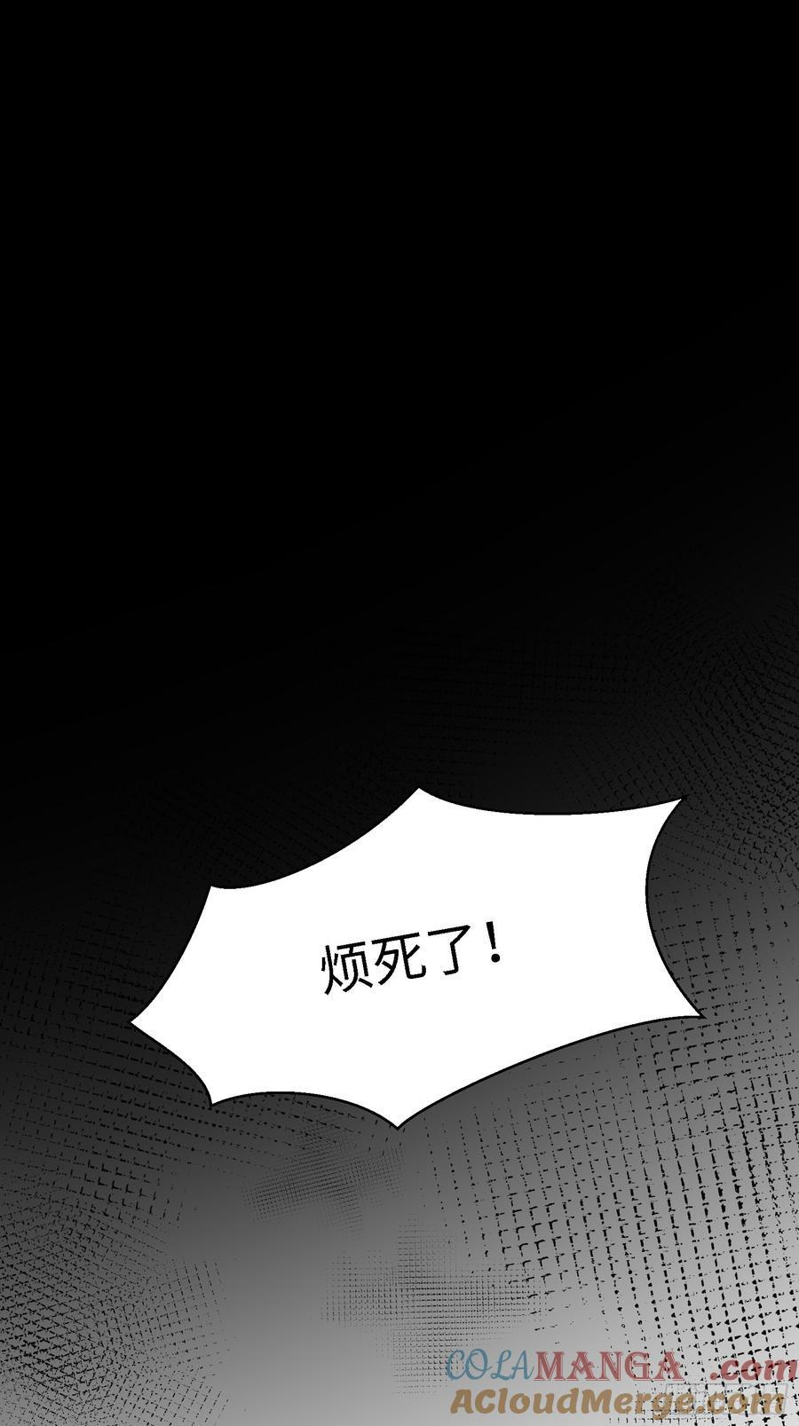 293 第284话 第19页