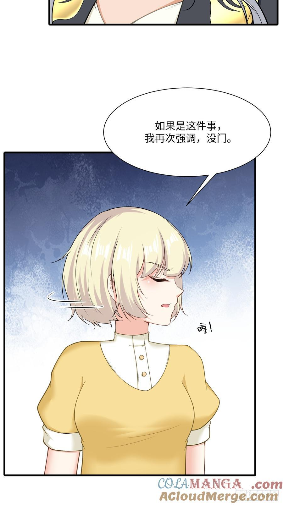 293 第284话 第28页