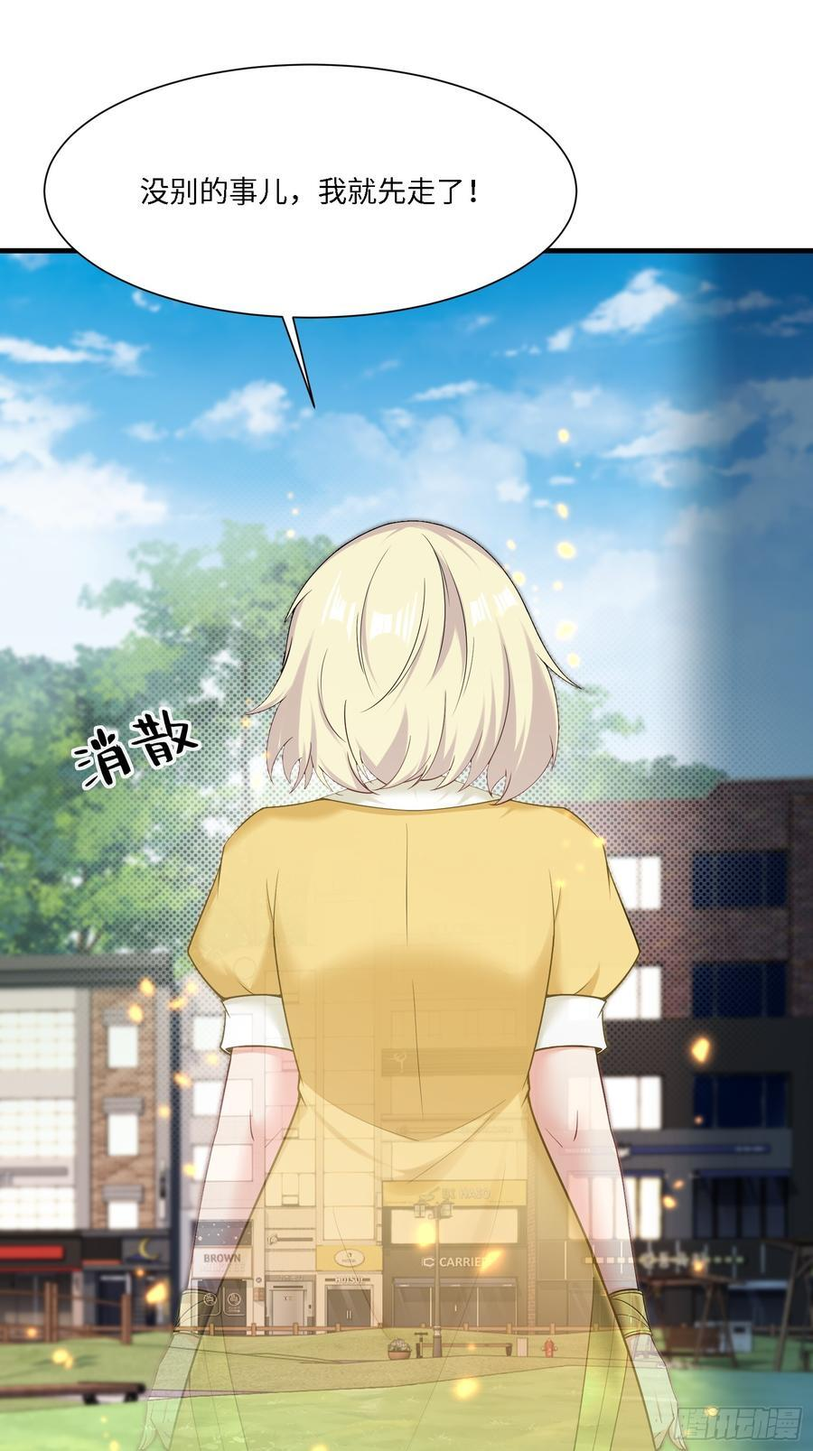 293 第284话 第29页