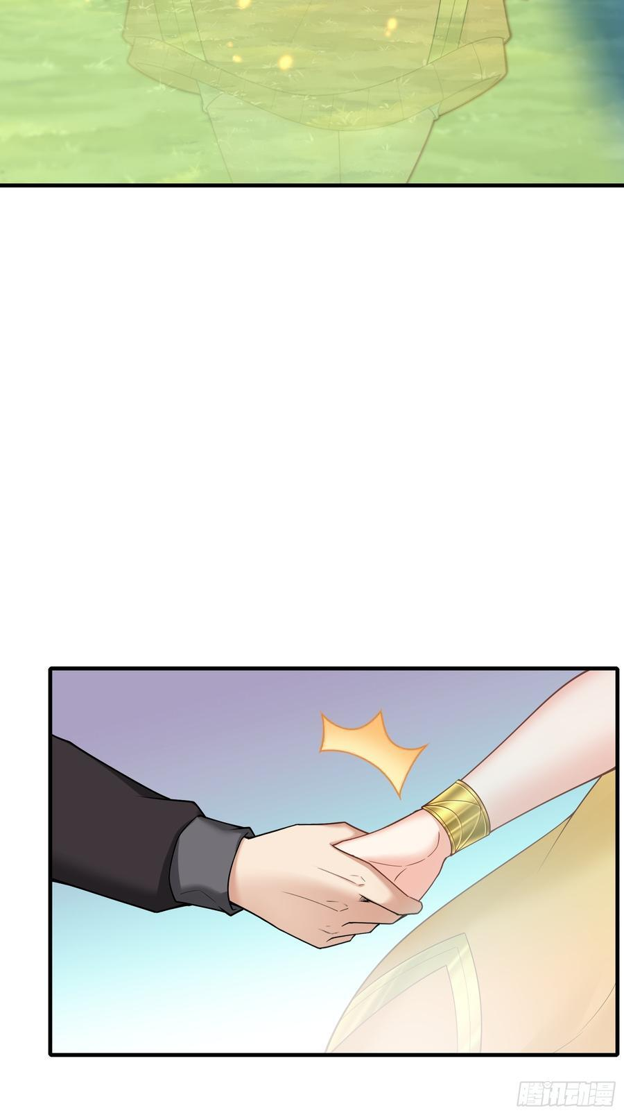 293 第284话 第30页