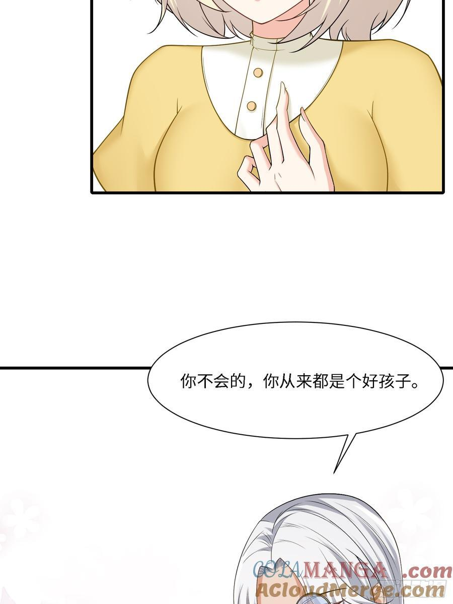 293 第284话 第49页