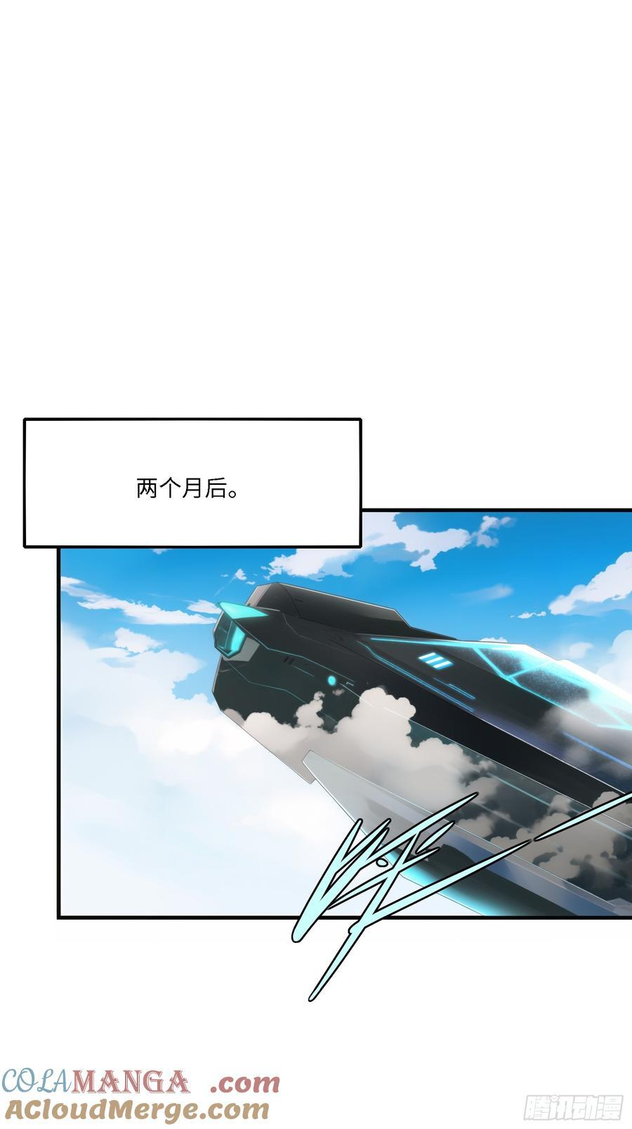 293 第284话 第55页