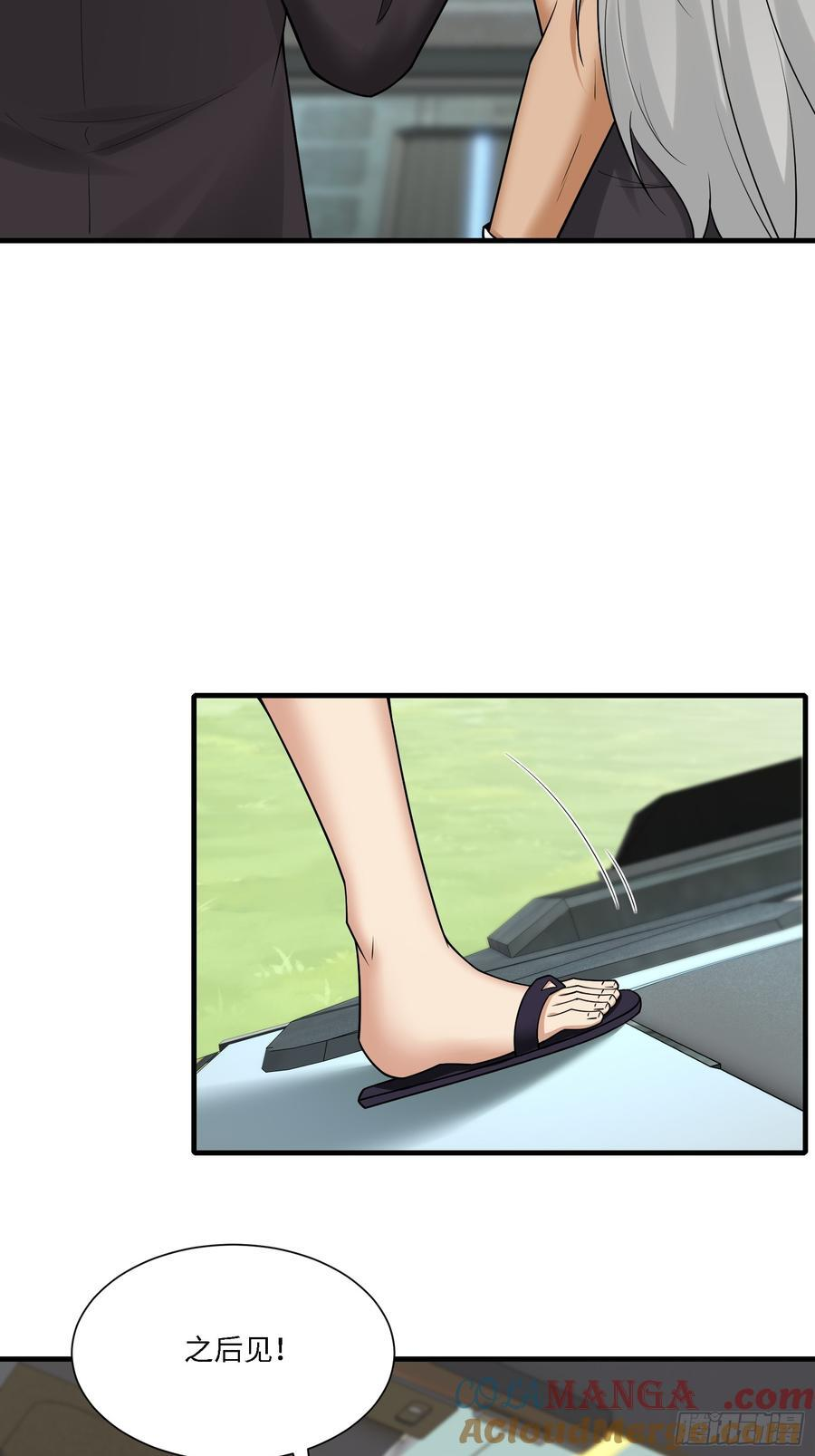 293 第284话 第58页