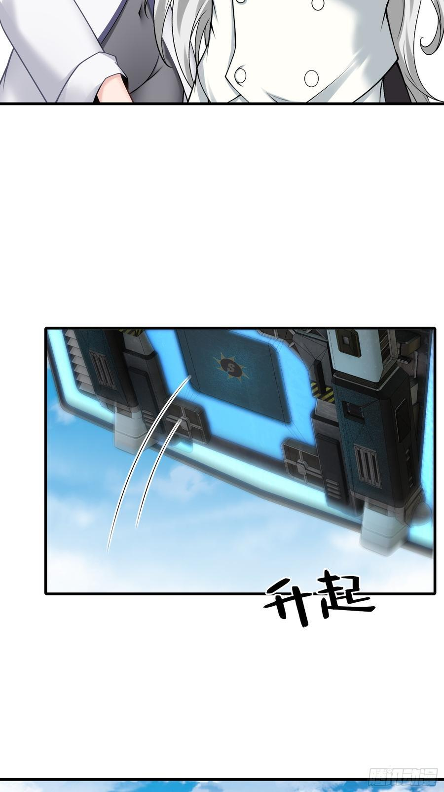 293 第284话 第63页