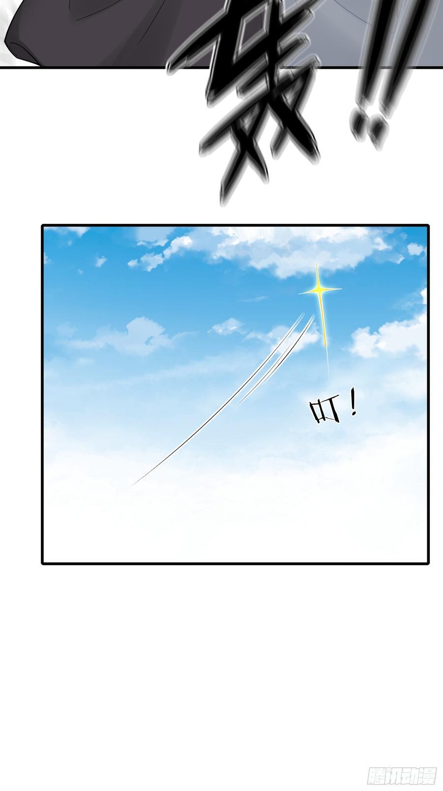 293 第284话 第65页