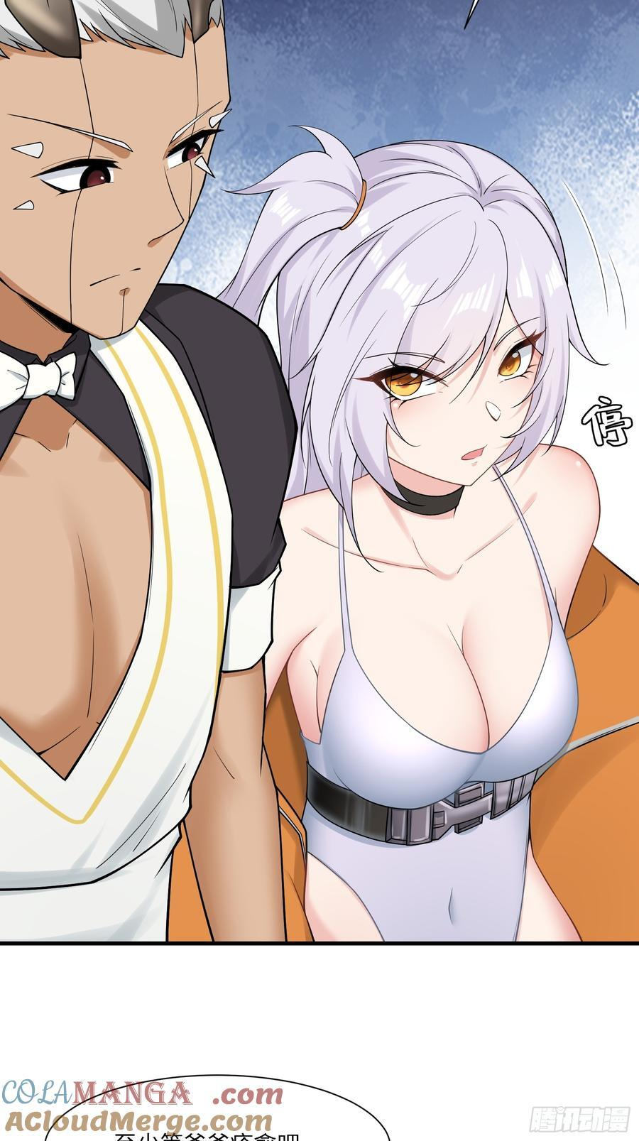 293 第284话 第67页