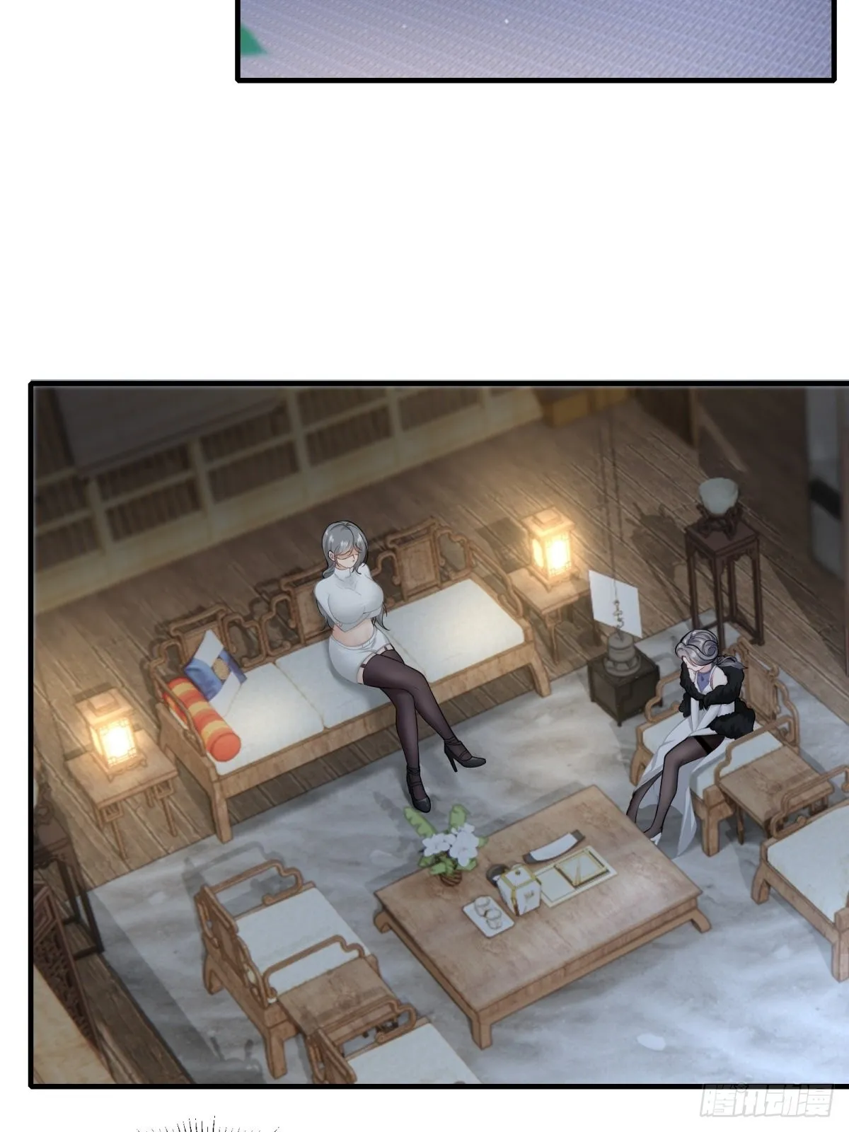 第86话 第4页
