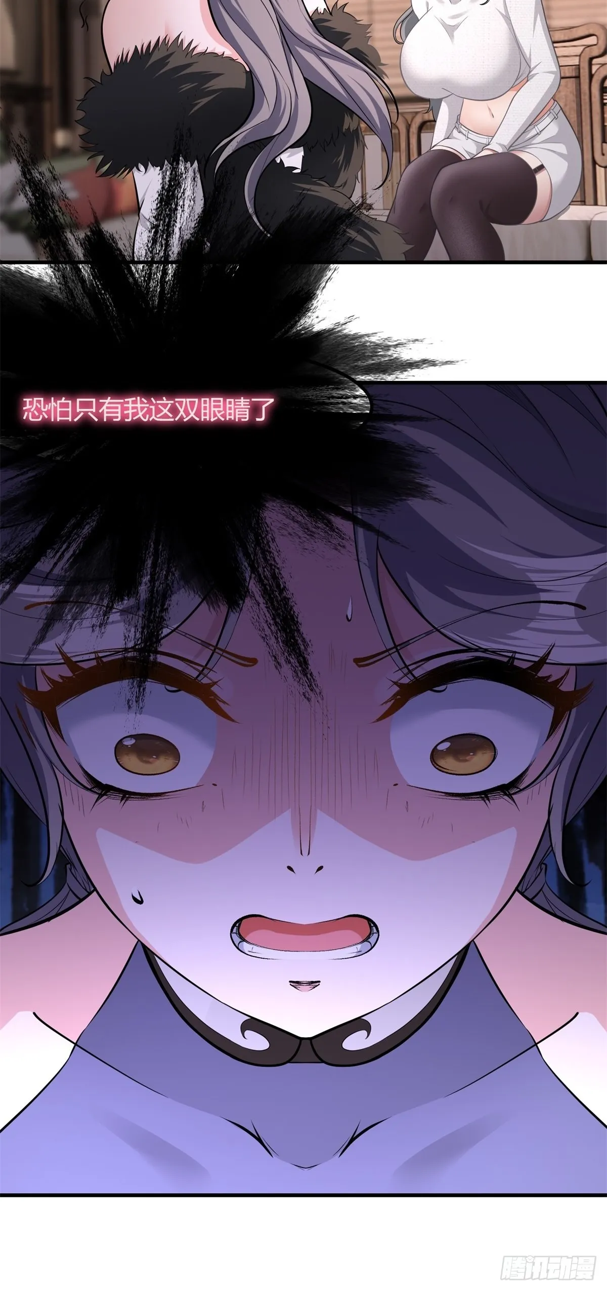 第86话 第26页
