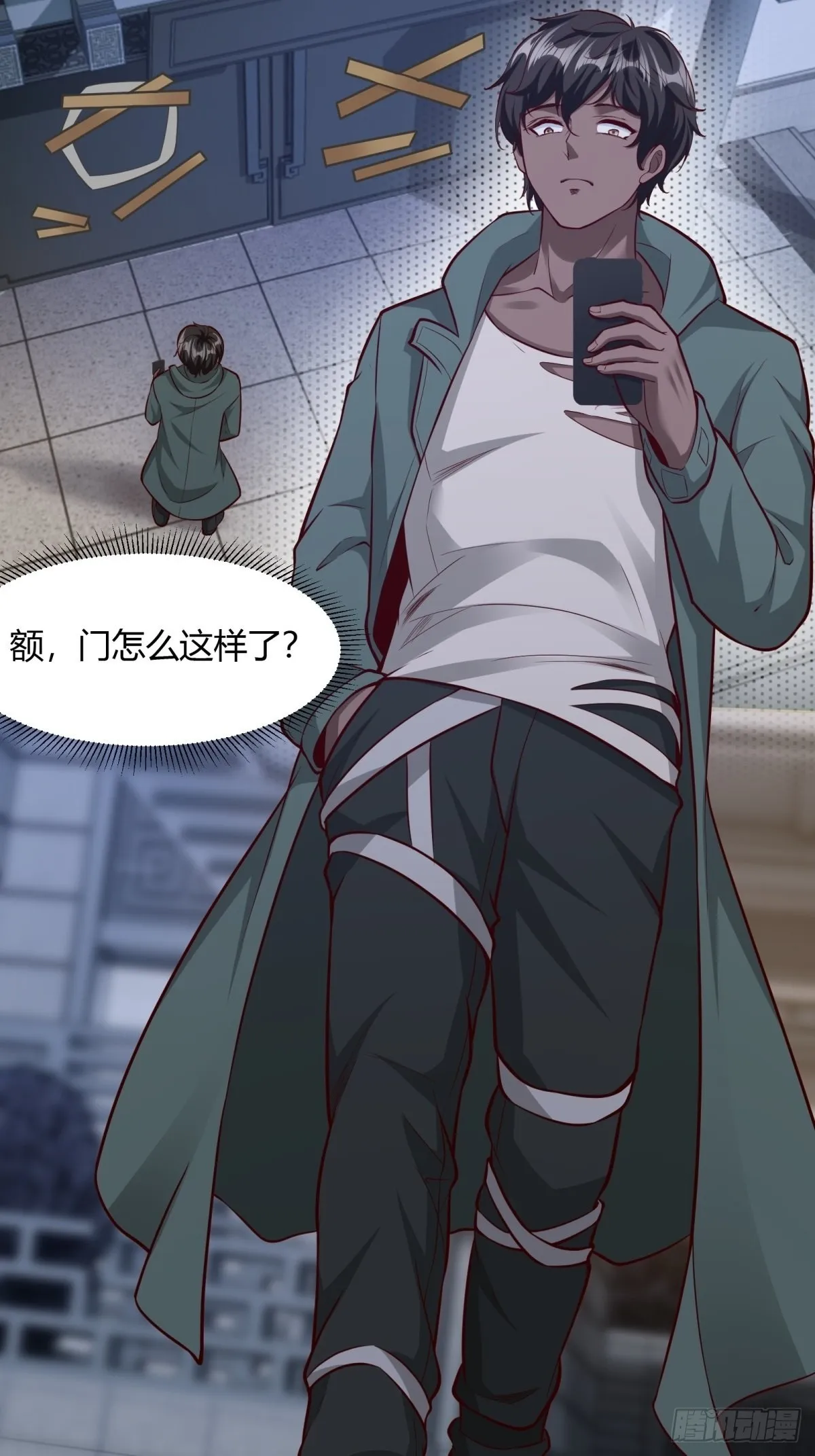 第86话 第28页