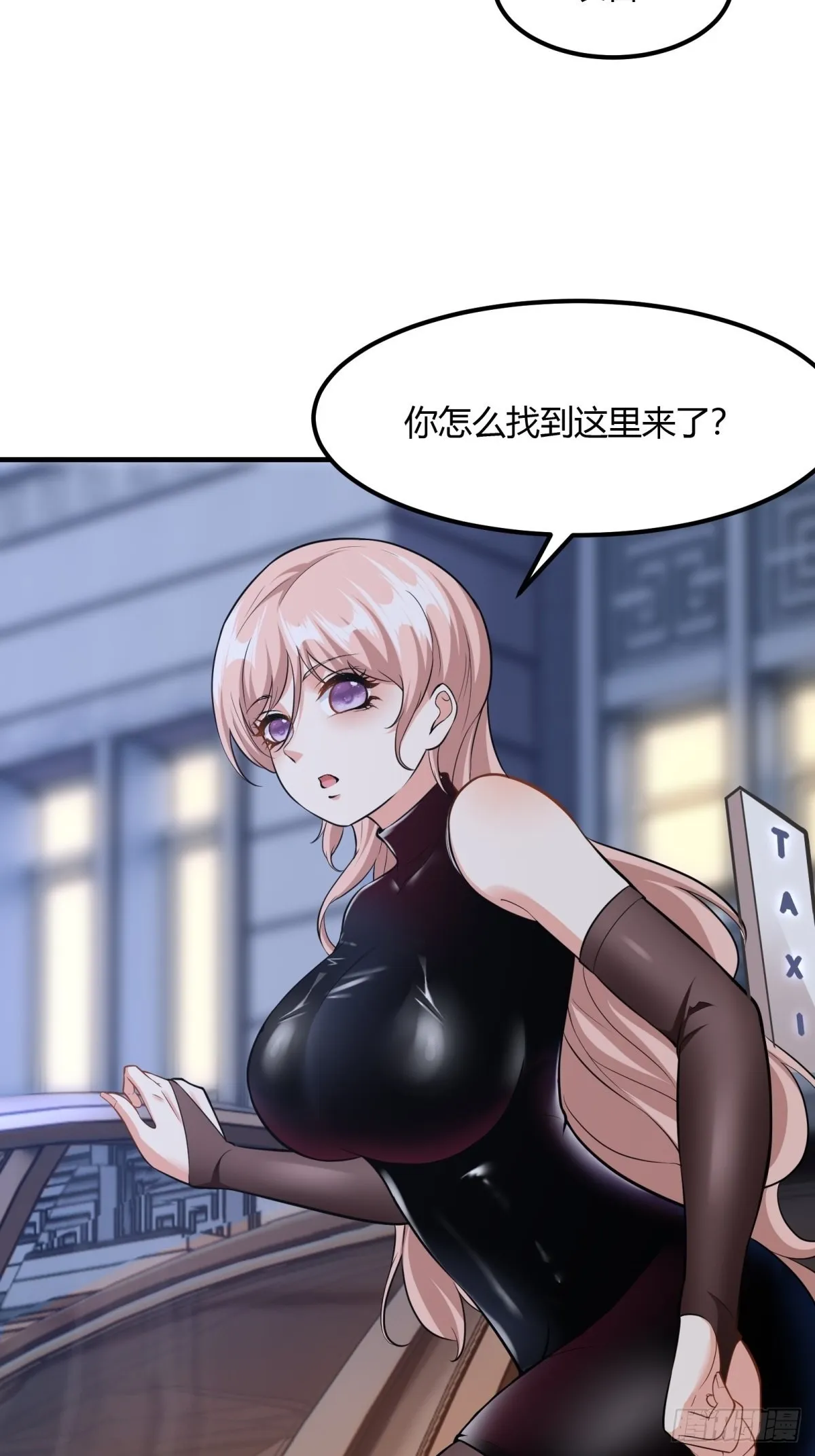 第86话 第33页