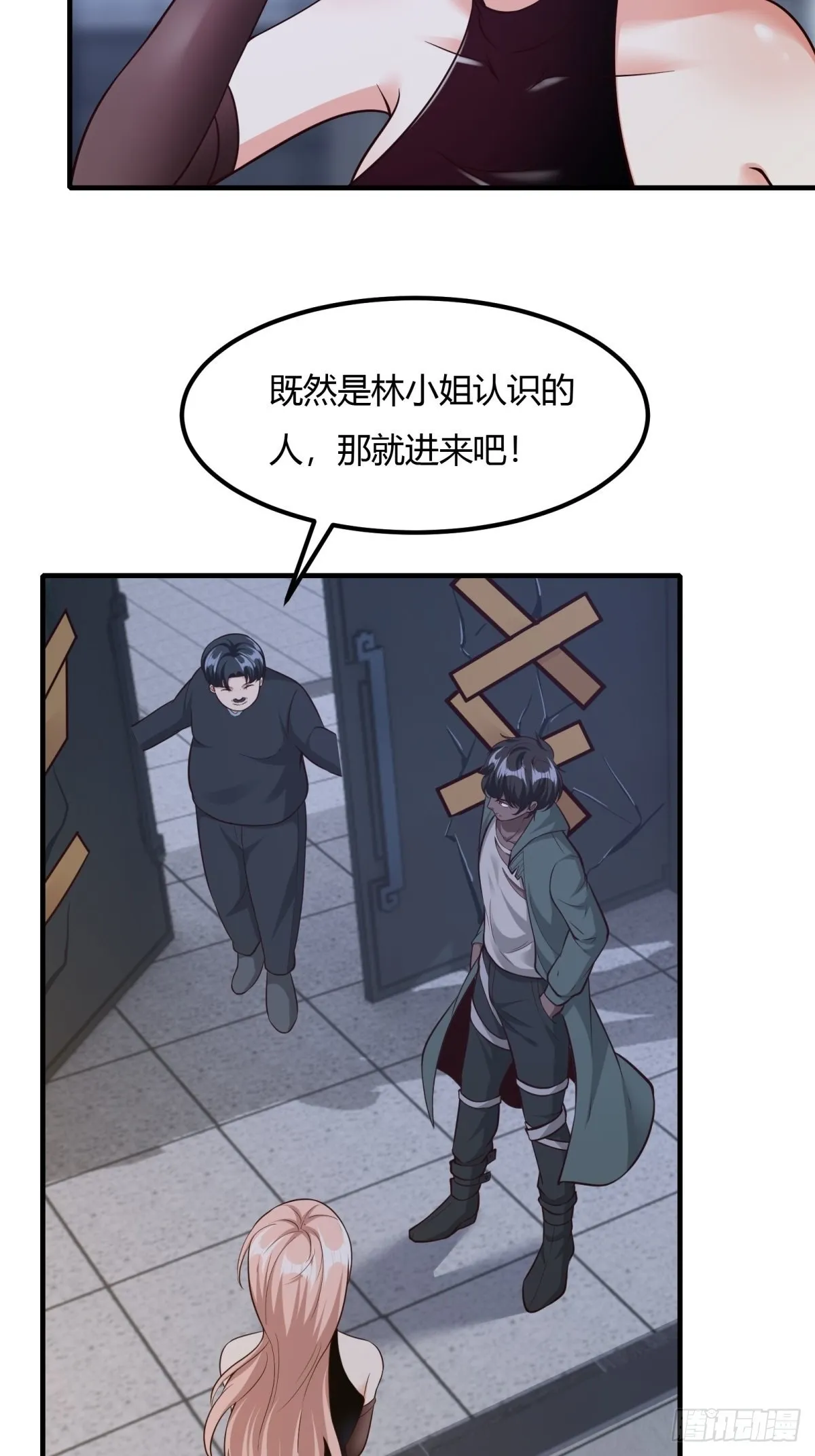 第86话 第36页