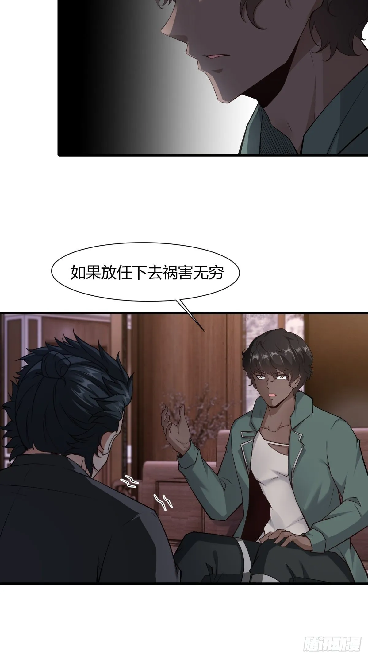 第87话 第22页