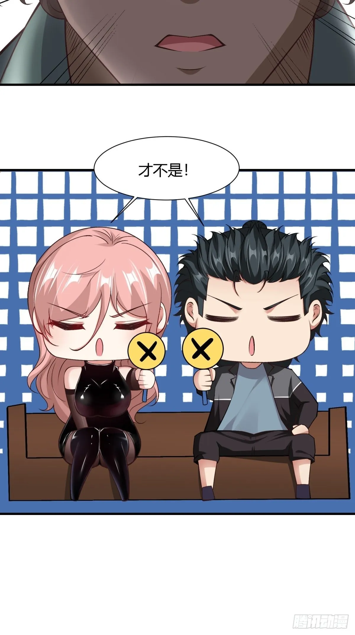 第87话 第39页