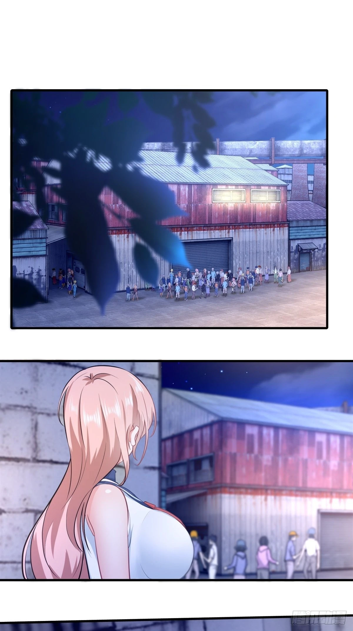 第89话 第3页