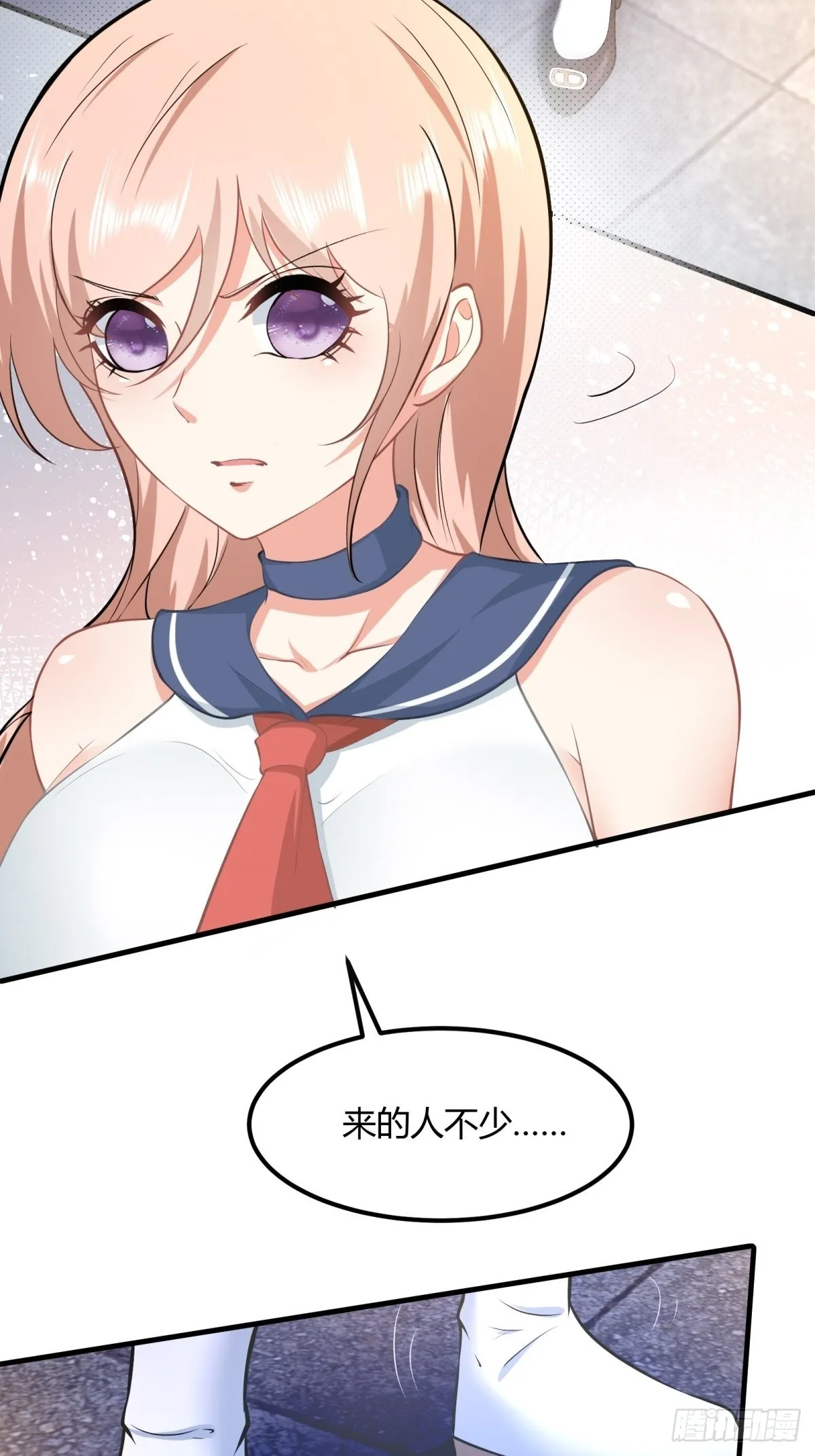 第89话 第5页