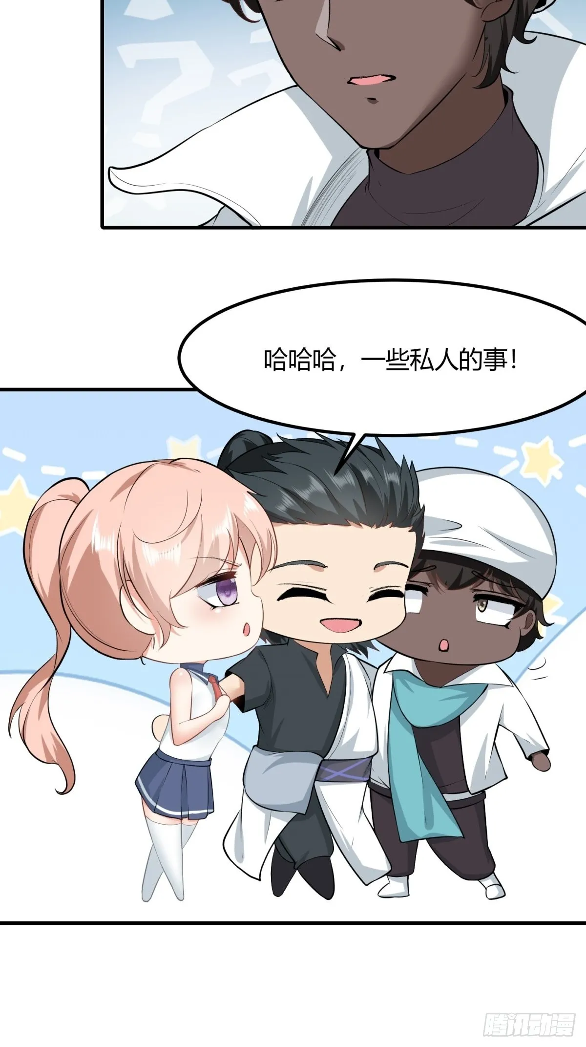 第89话 第13页