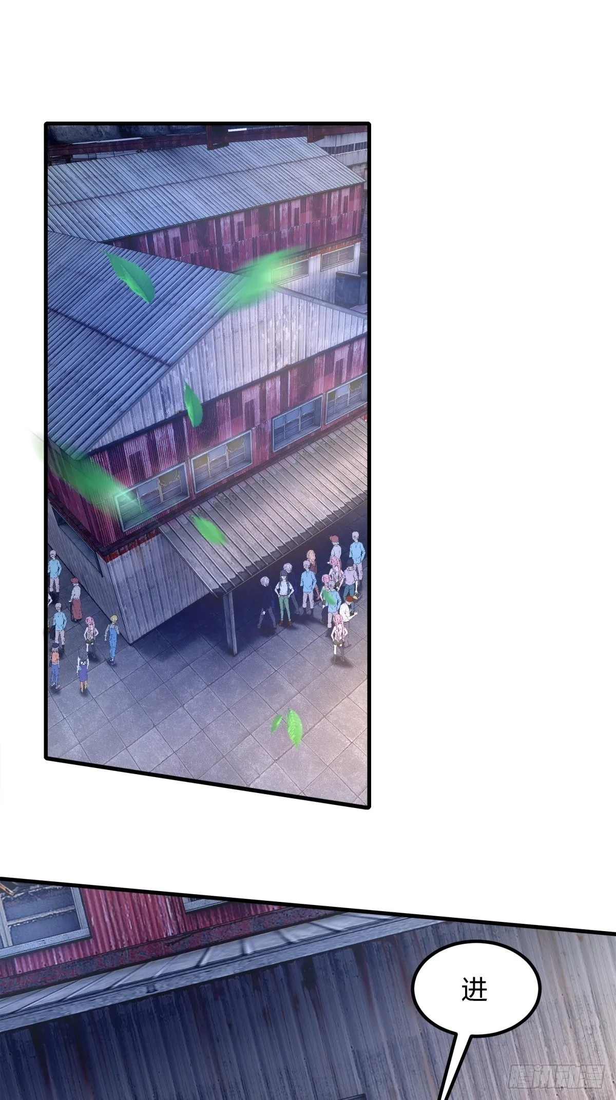 第89话 第14页