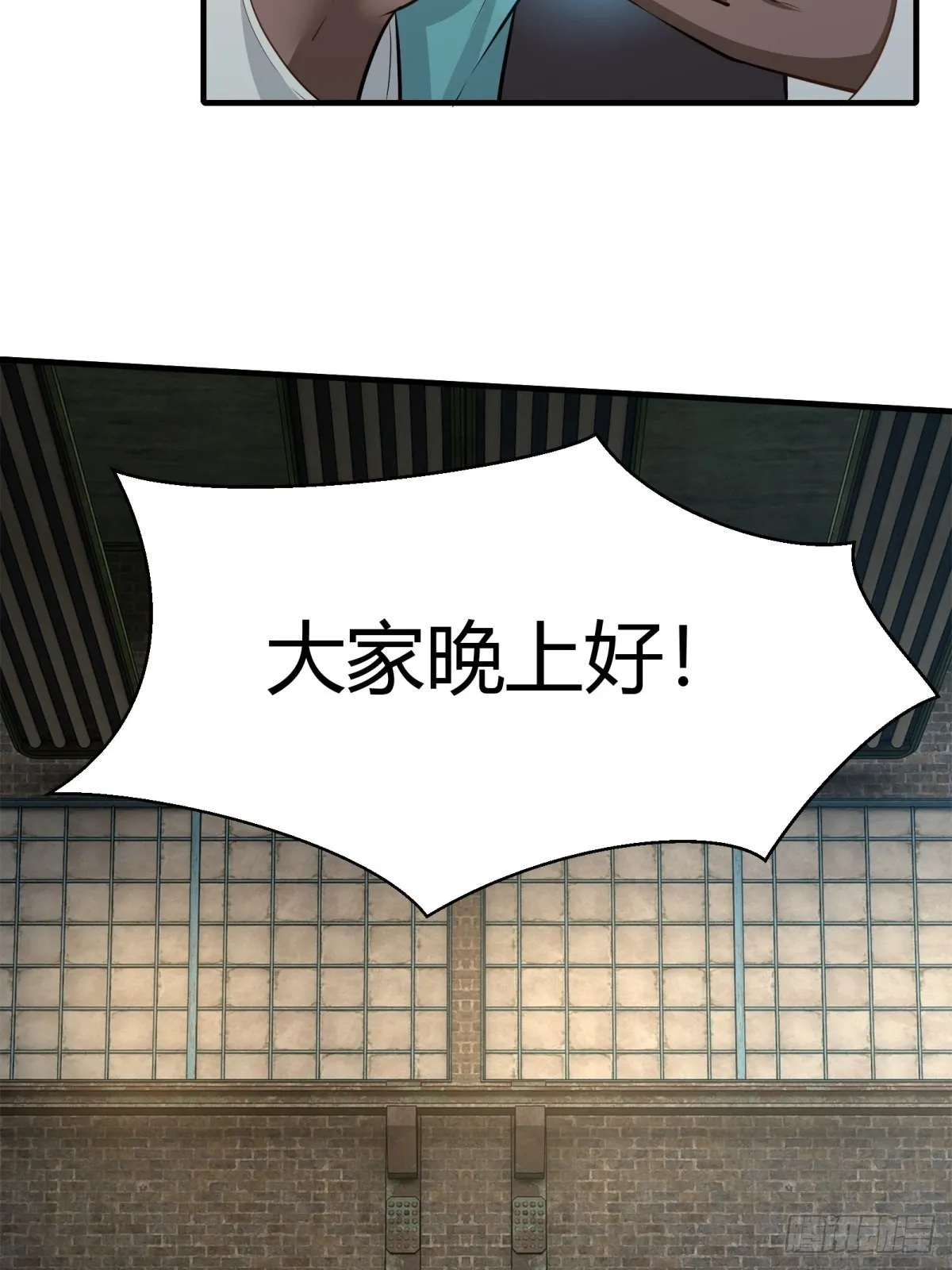 第89话 第22页