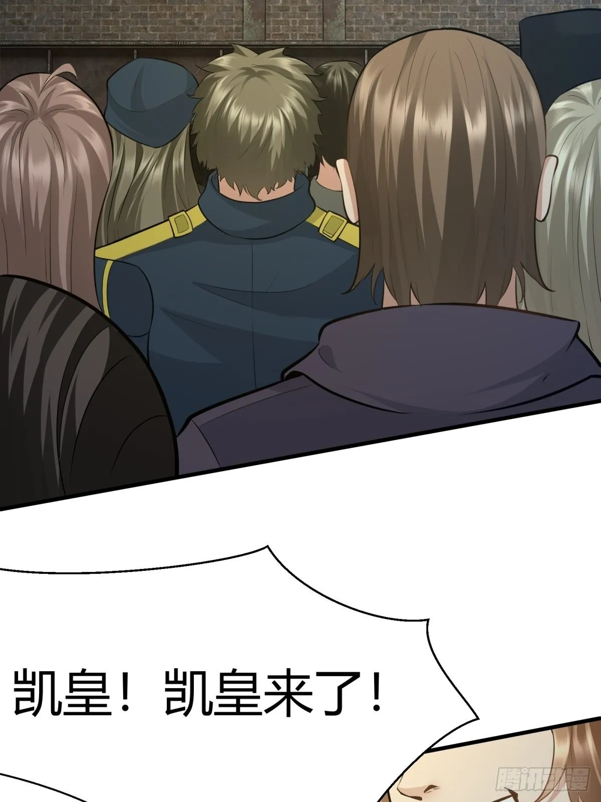 第89话 第23页