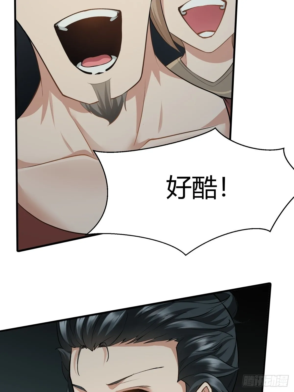 第89话 第25页
