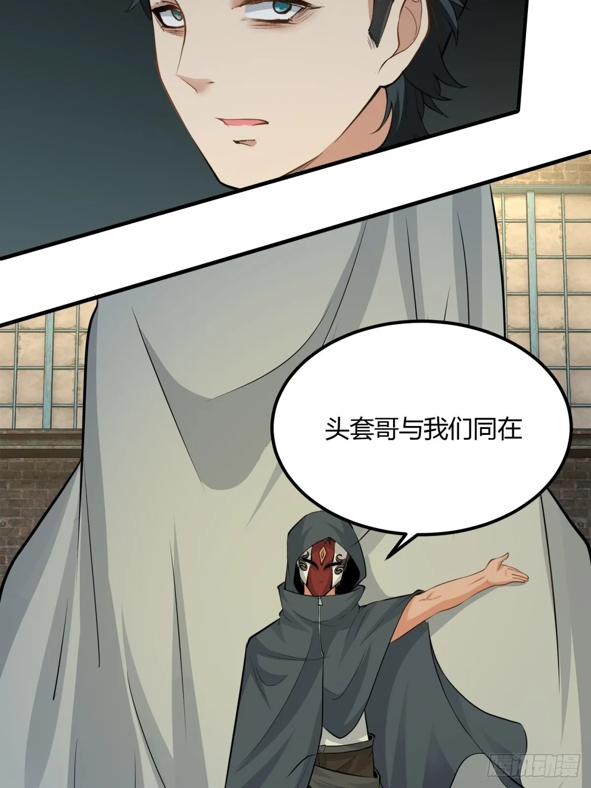 第89话 第26页
