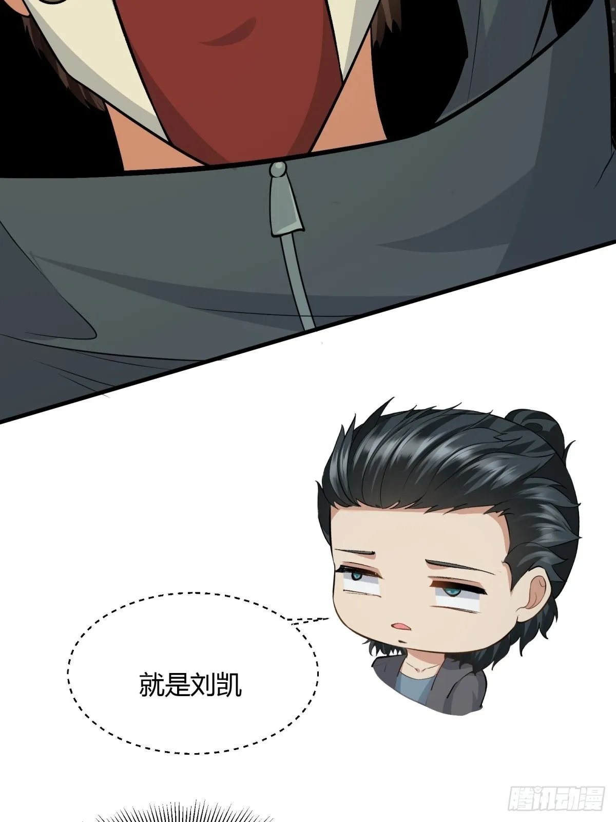 第89话 第28页