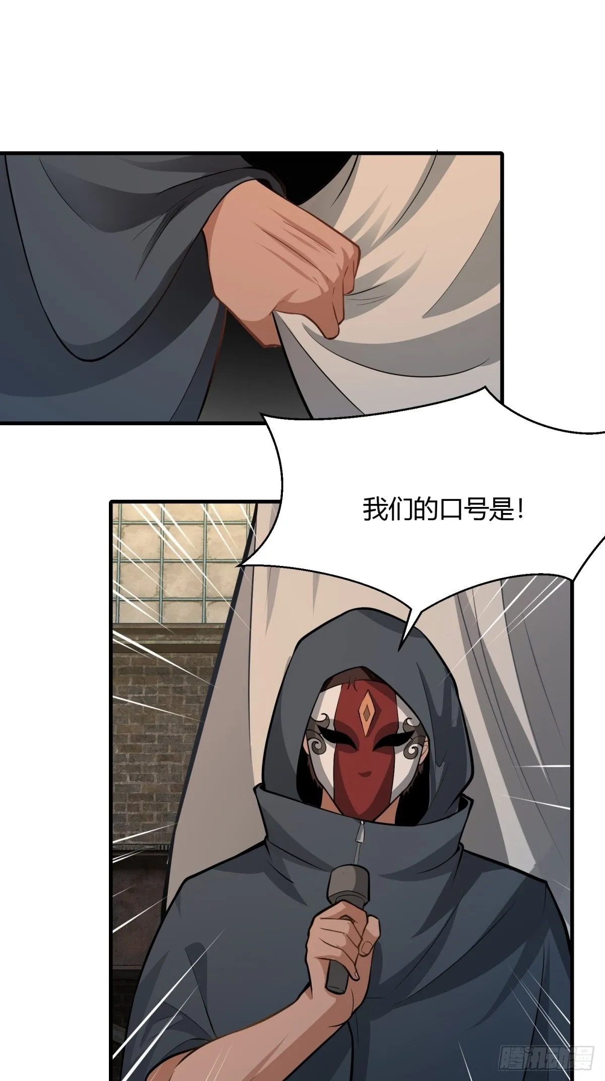 第89话 第30页