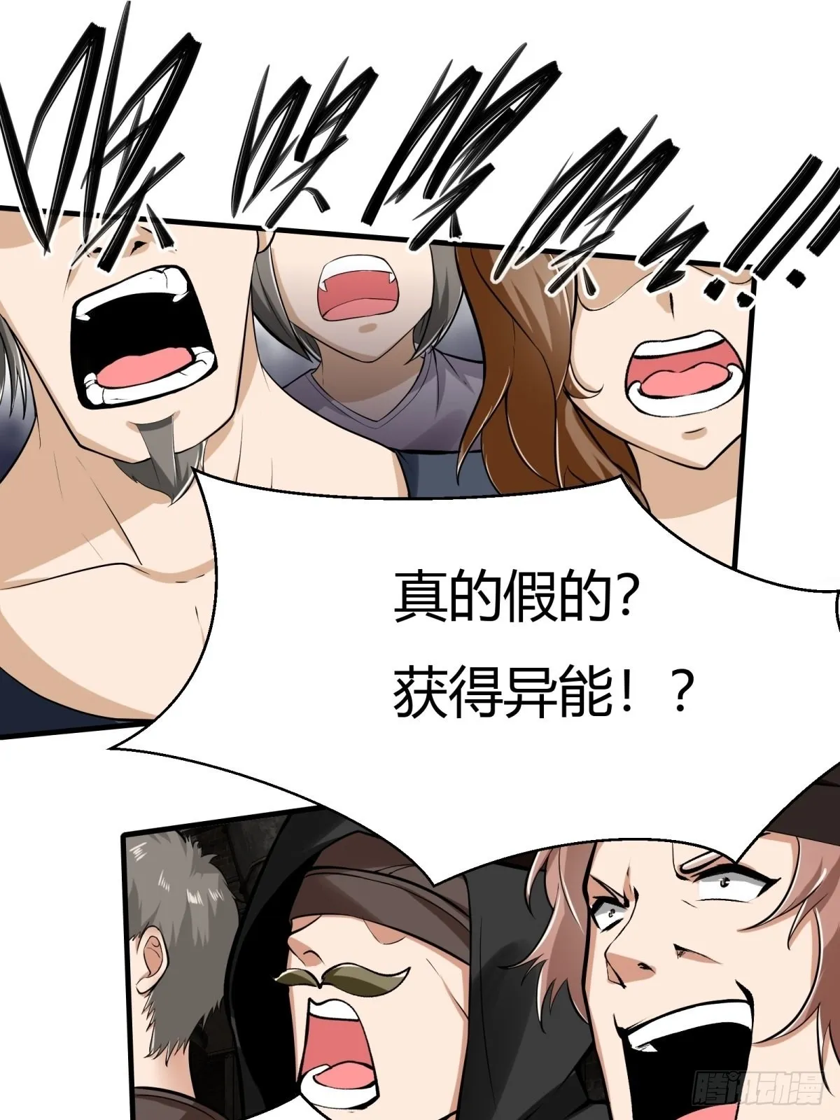 第89话 第38页