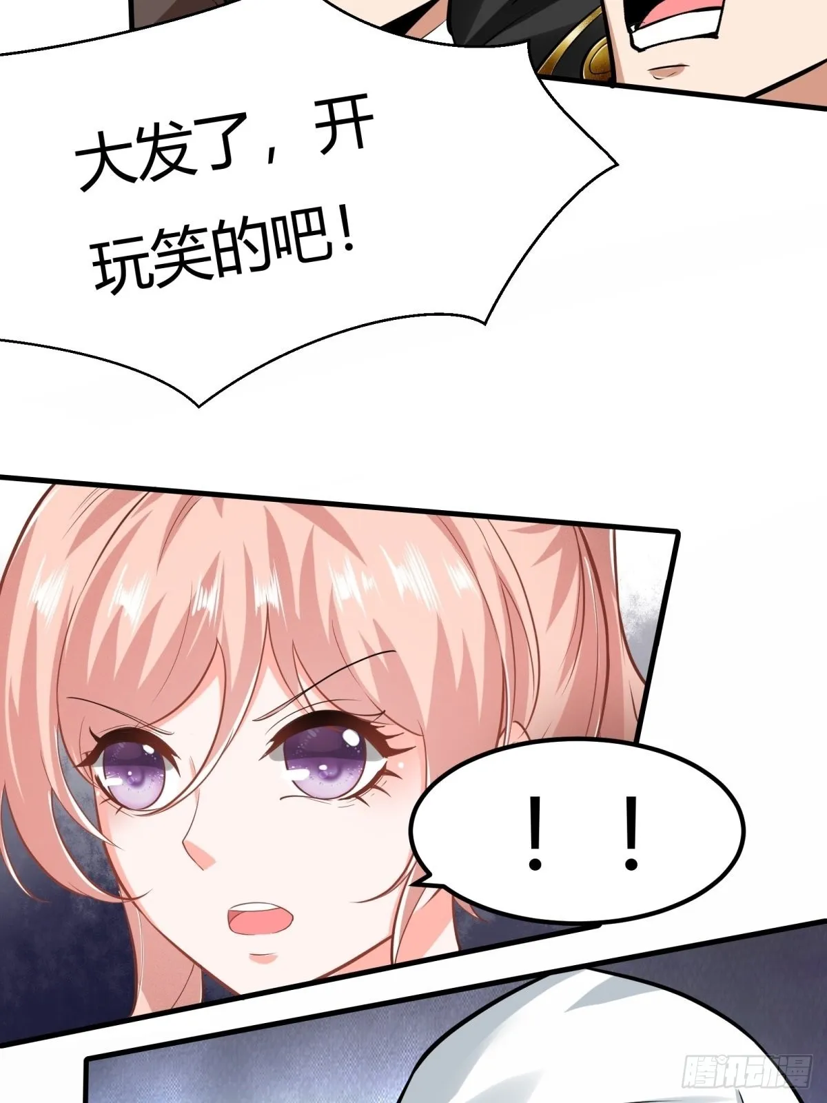 第89话 第39页