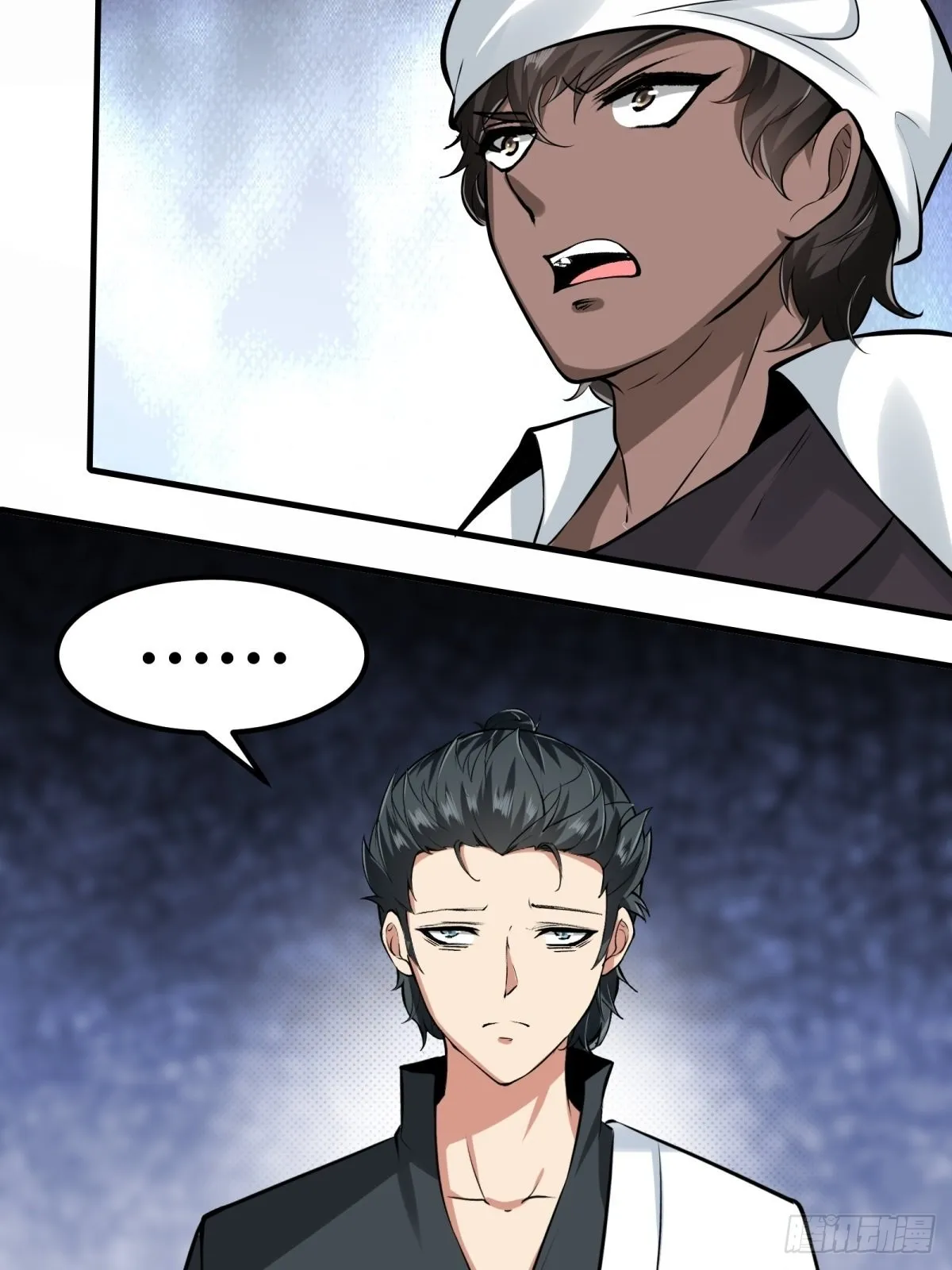 第89话 第40页