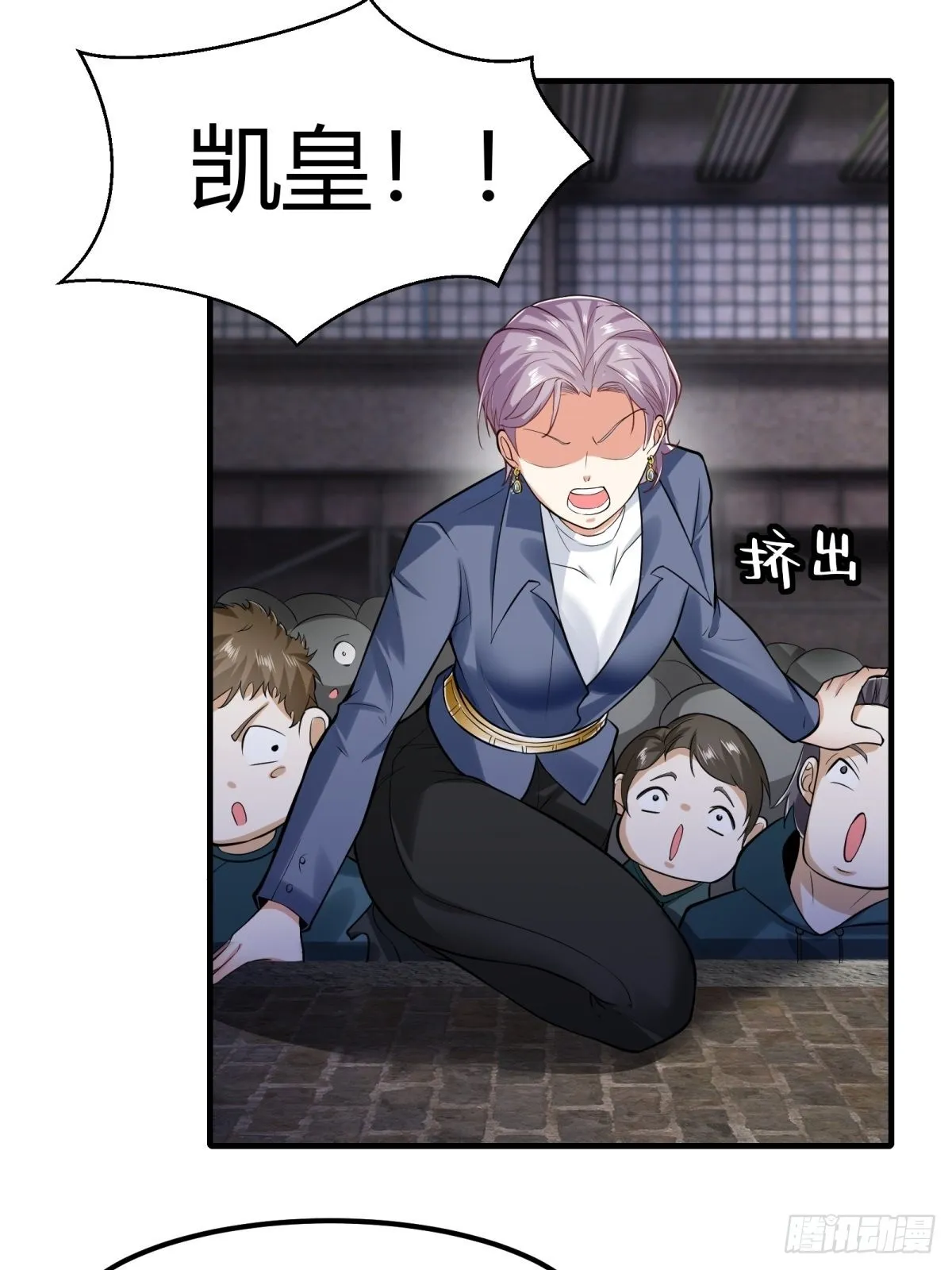 第89话 第44页