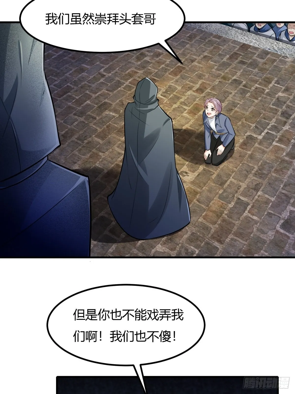 第89话 第45页