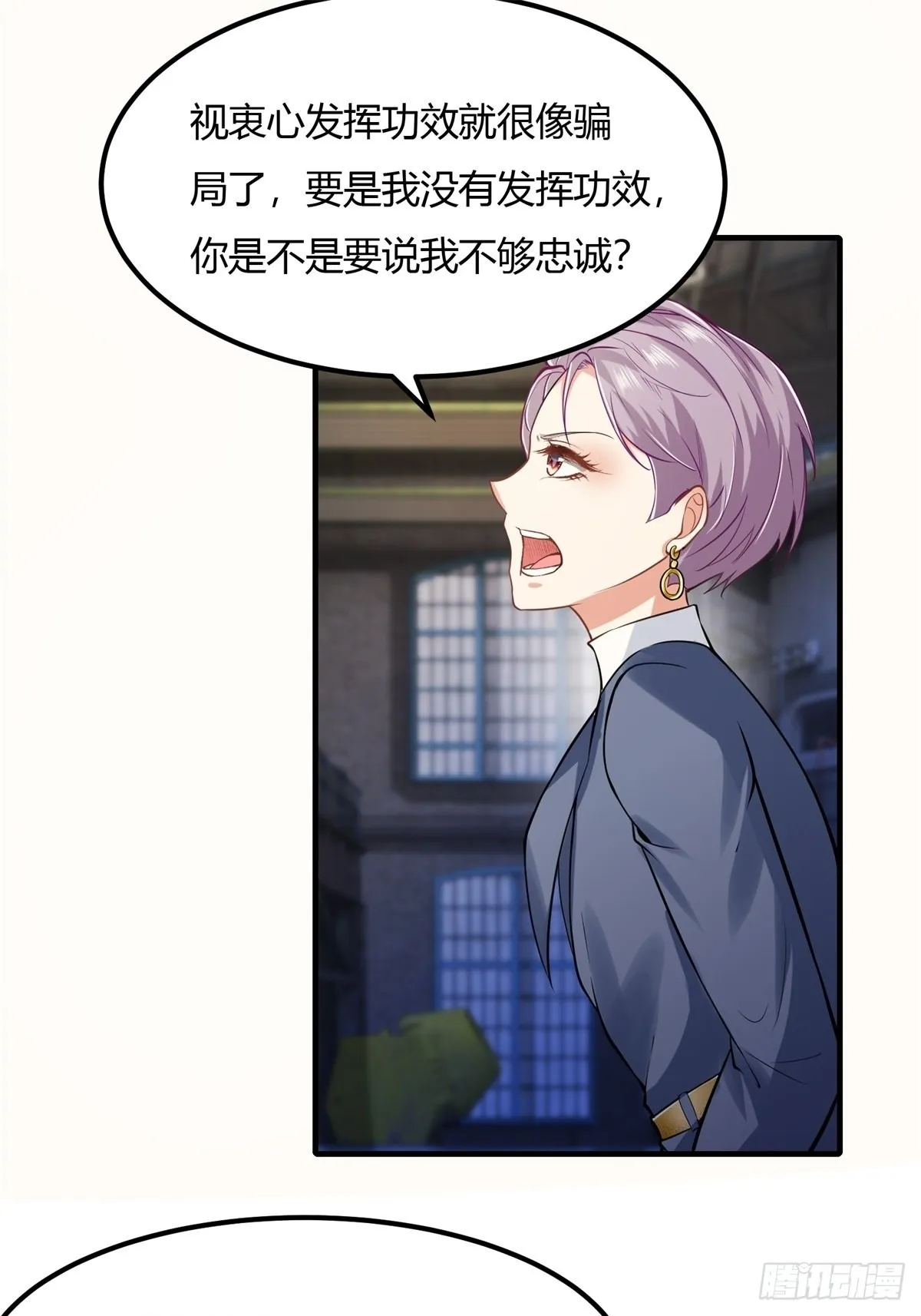 第89话 第49页