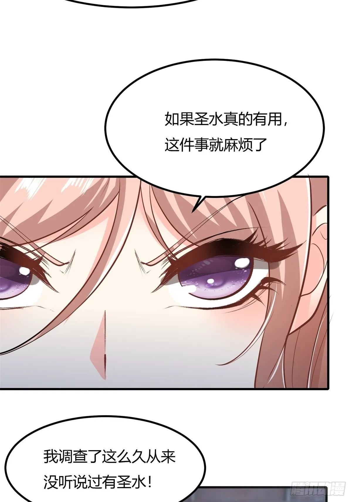 第89话 第56页
