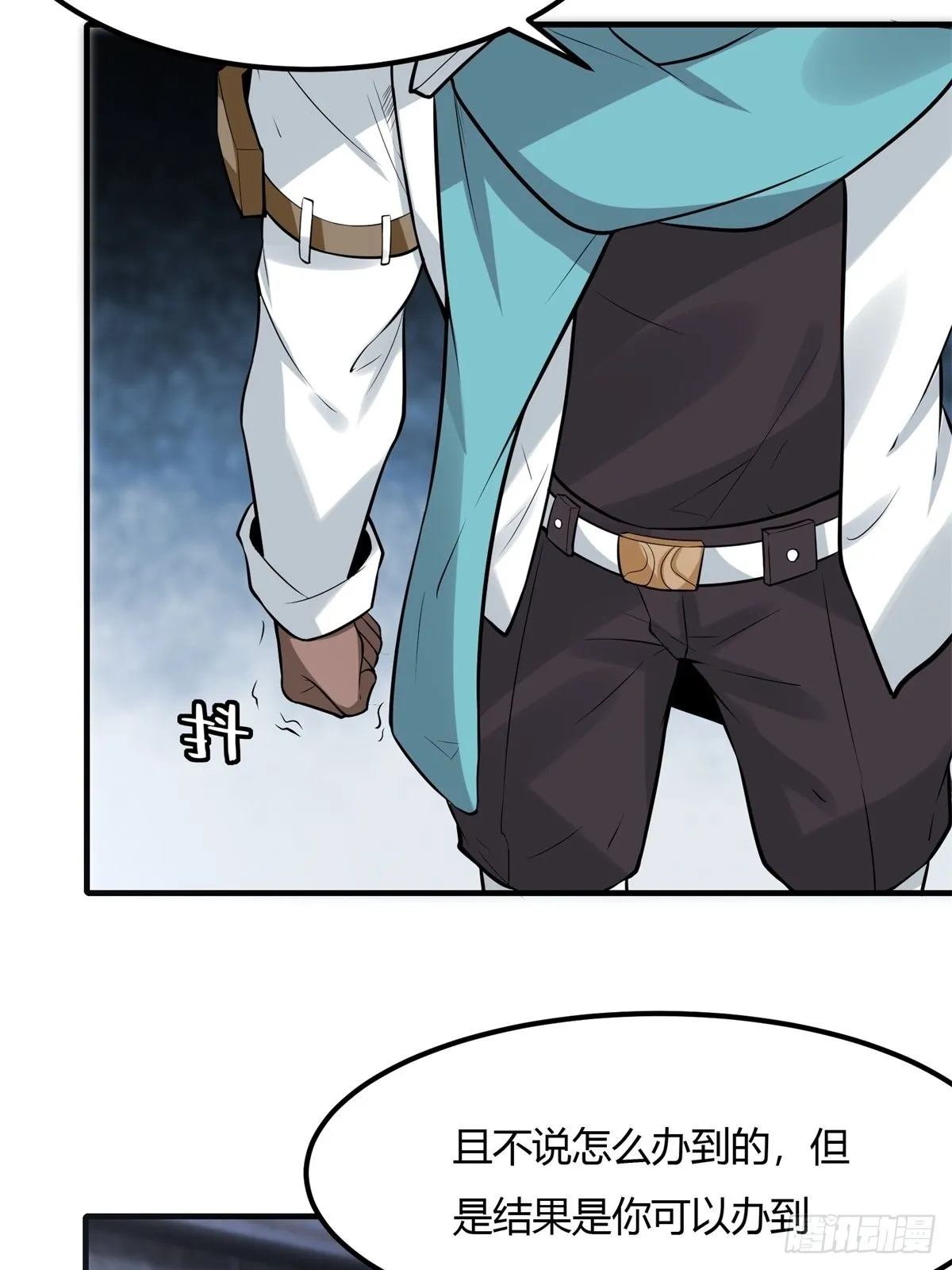 第89话 第60页