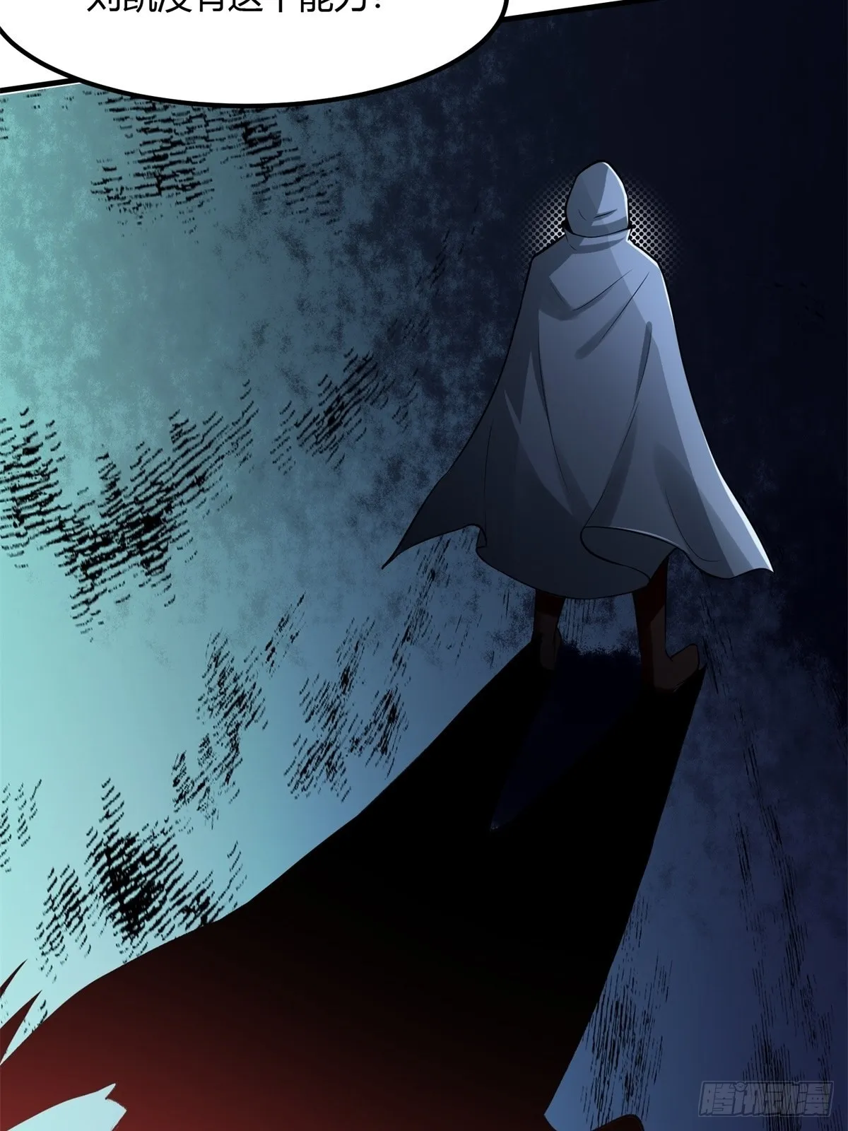 第89话 第63页