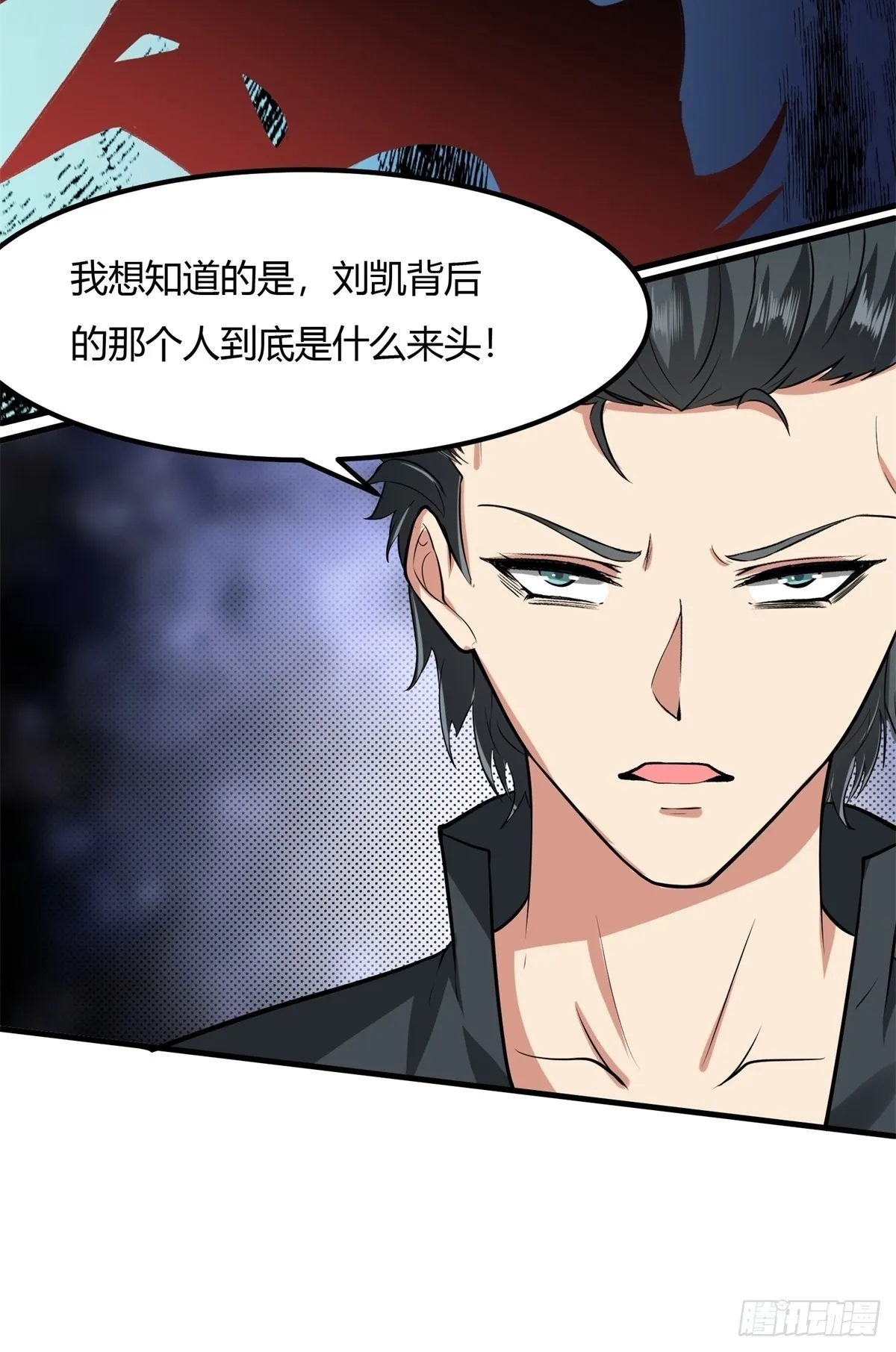 第89话 第64页