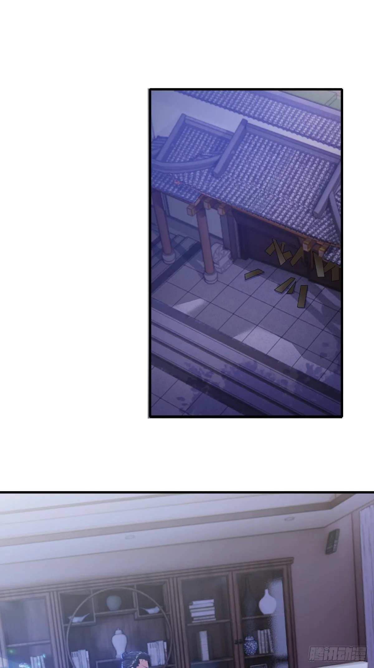 第85话 第3页