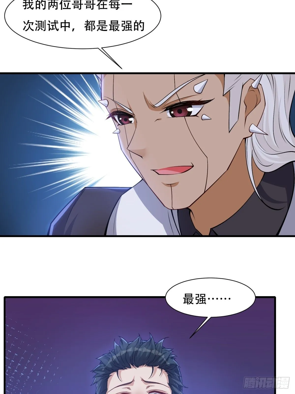 第85话 第18页