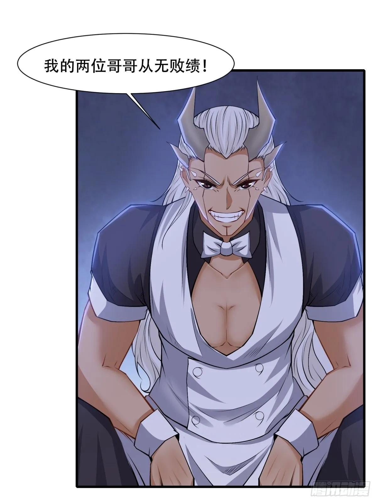 第85话 第21页