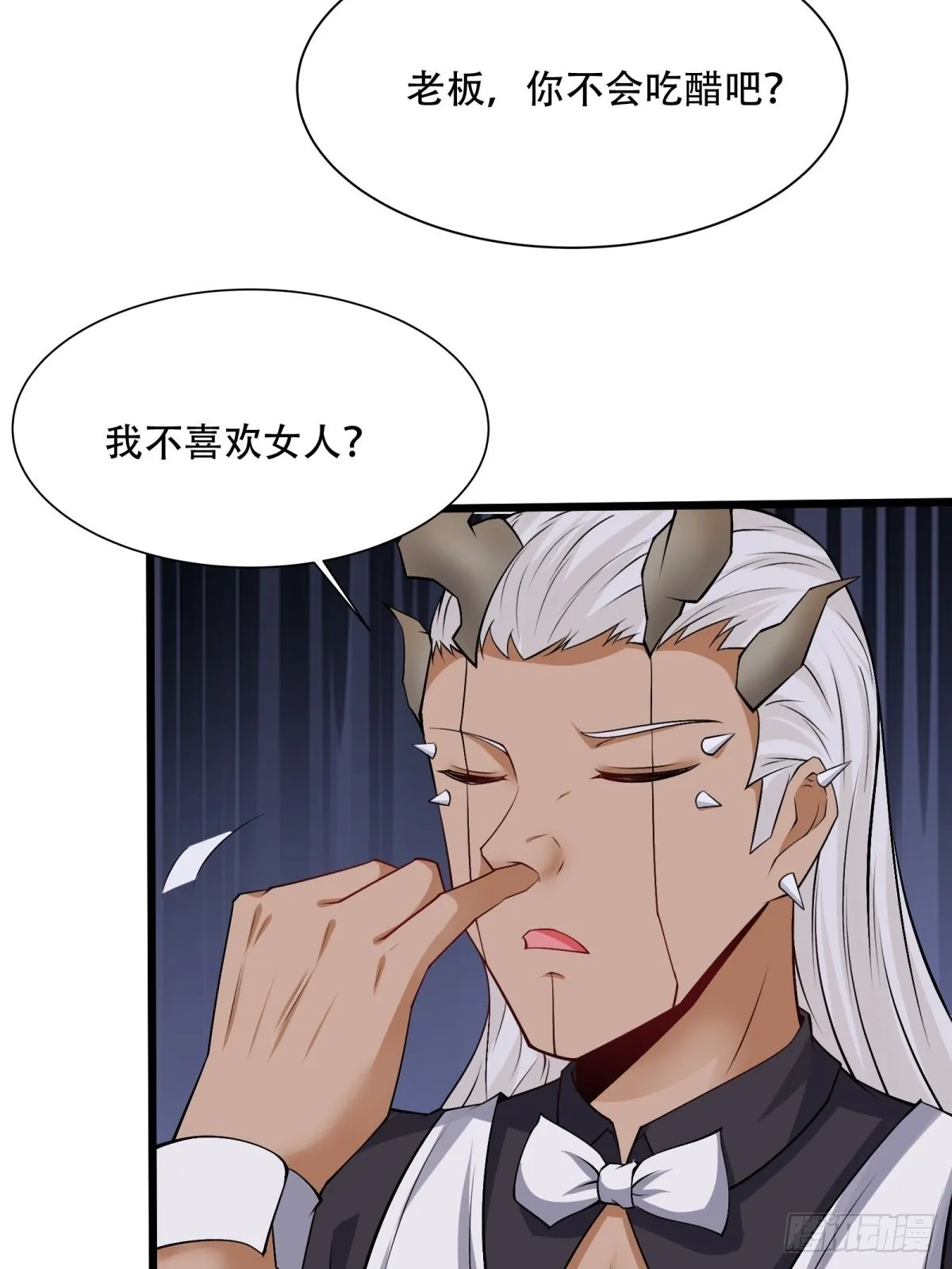 第85话 第34页
