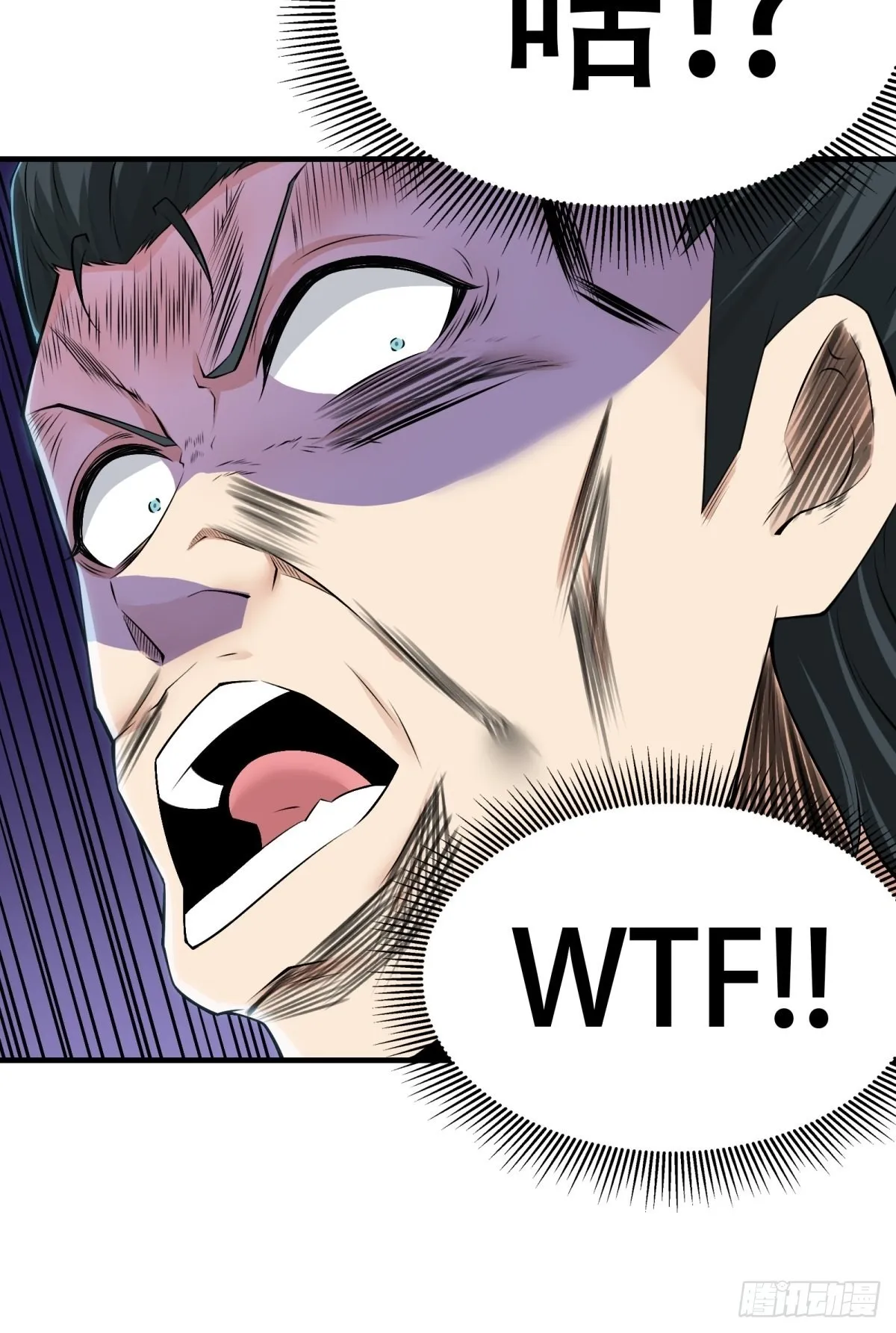 第85话 第36页