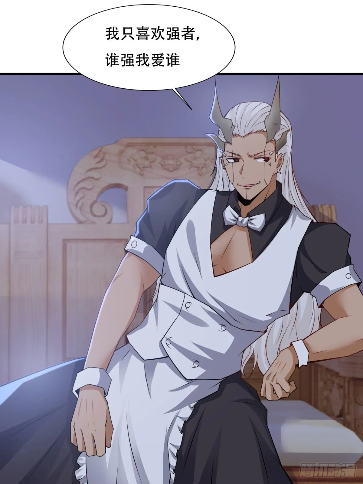第85话 第37页