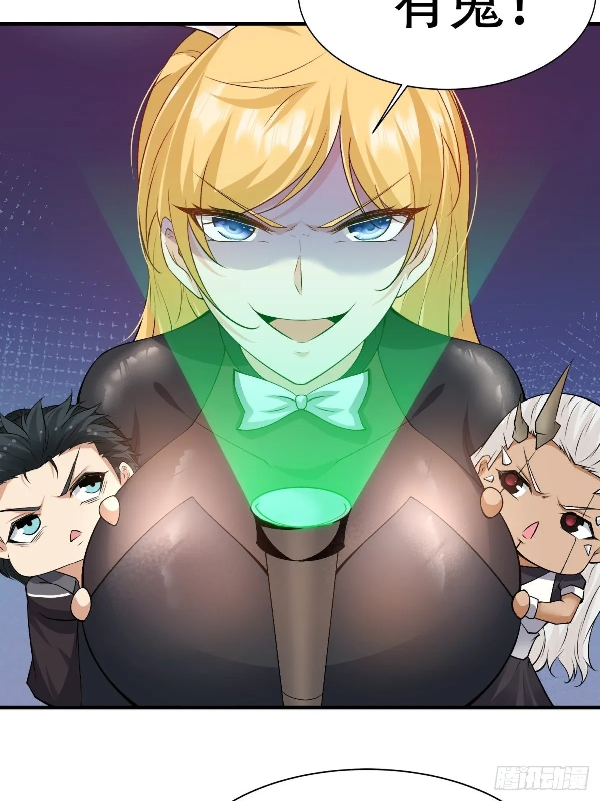 第85话 第44页