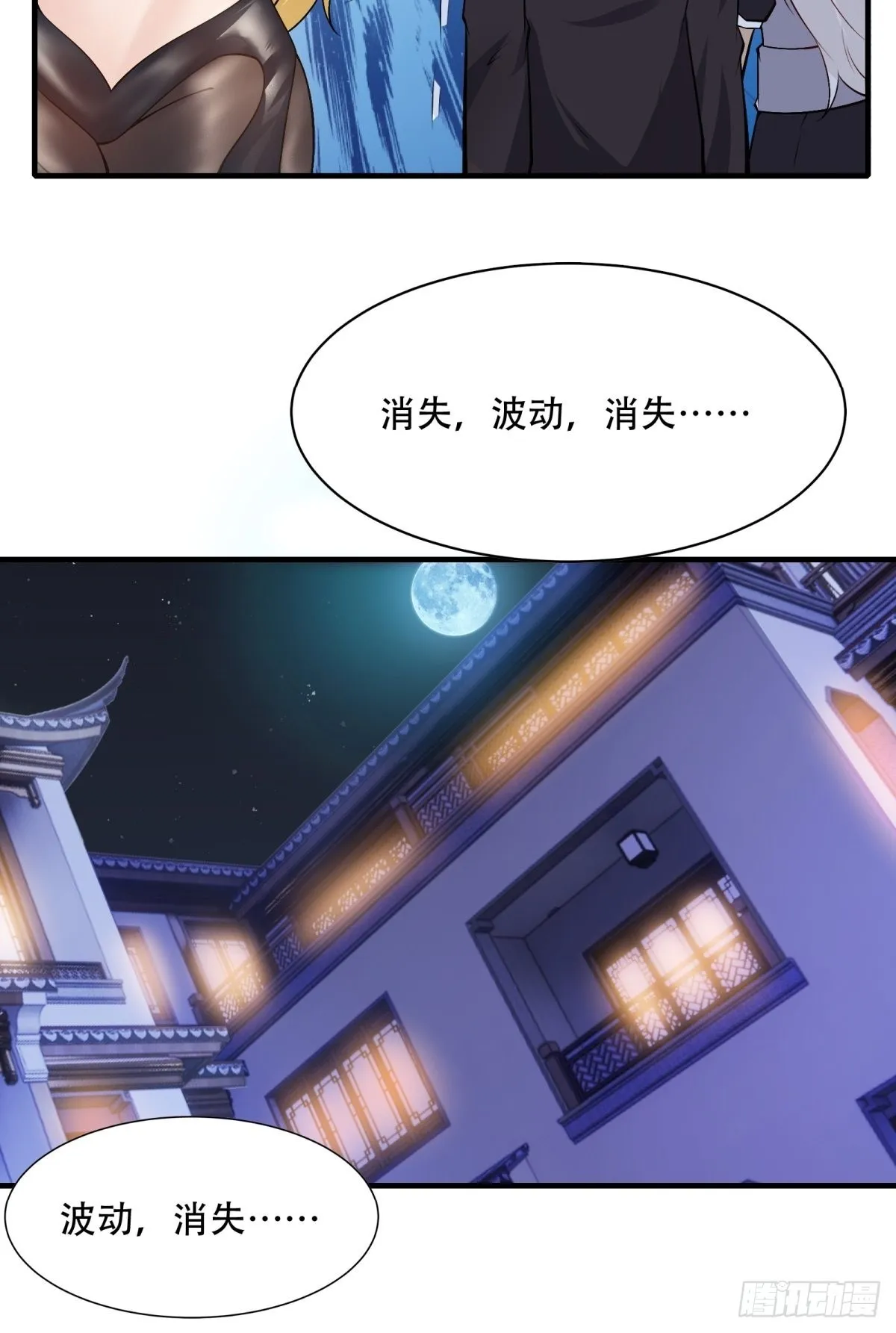 第85话 第46页
