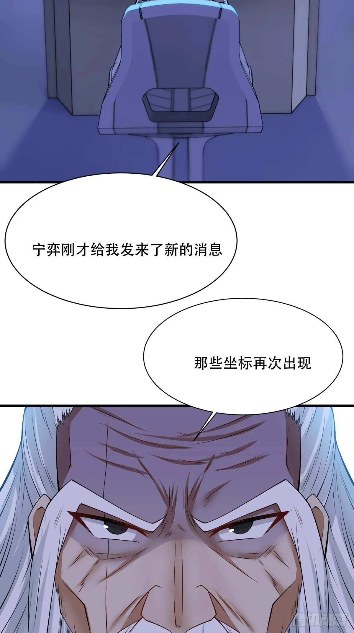 第85话 第51页