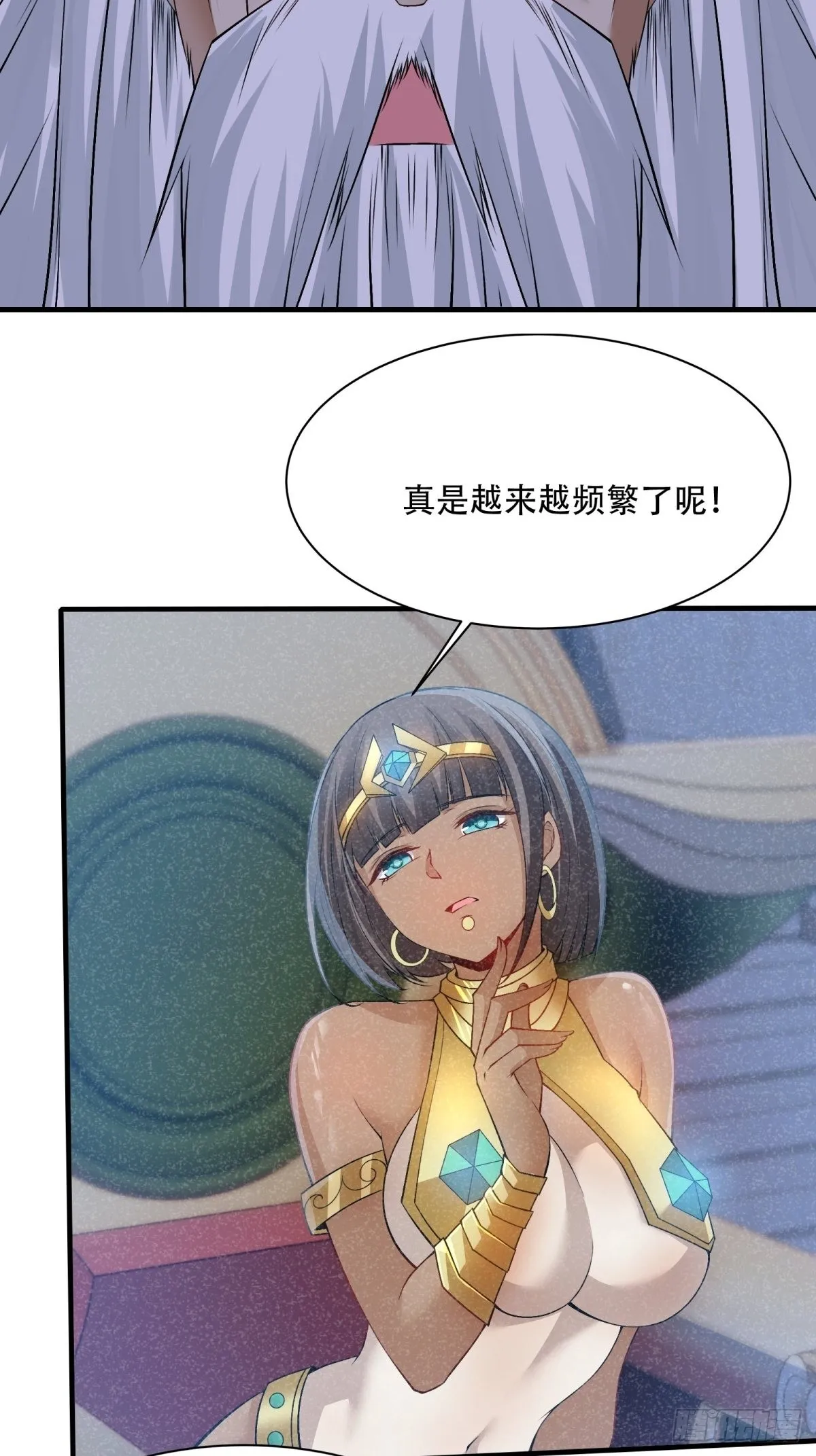 第85话 第52页